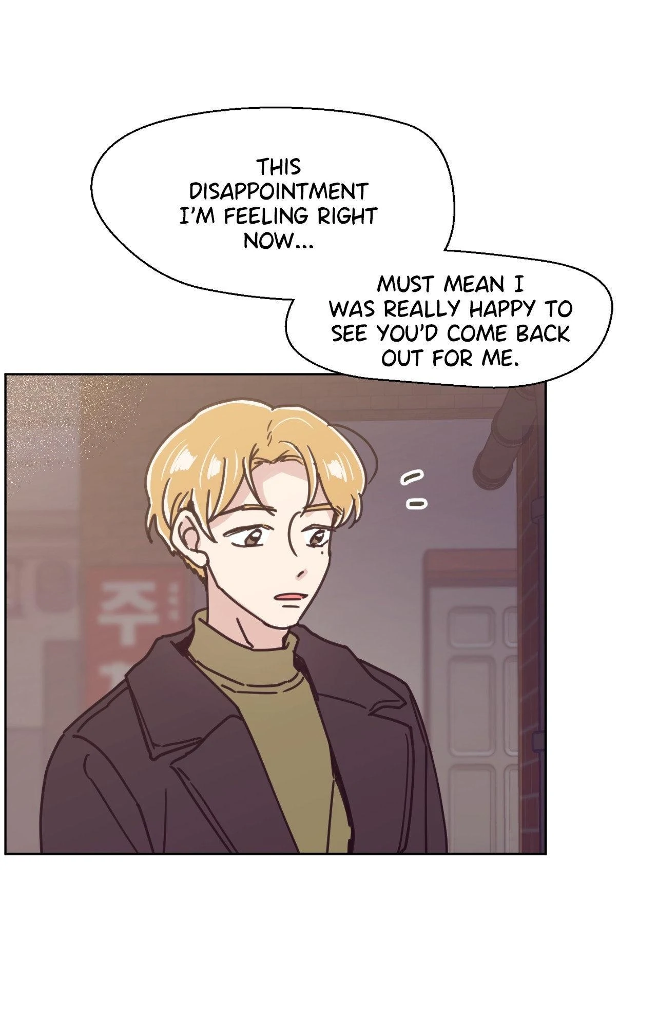 Happy Merry Ending [Official] - Chapter 78 (The End) manhwa