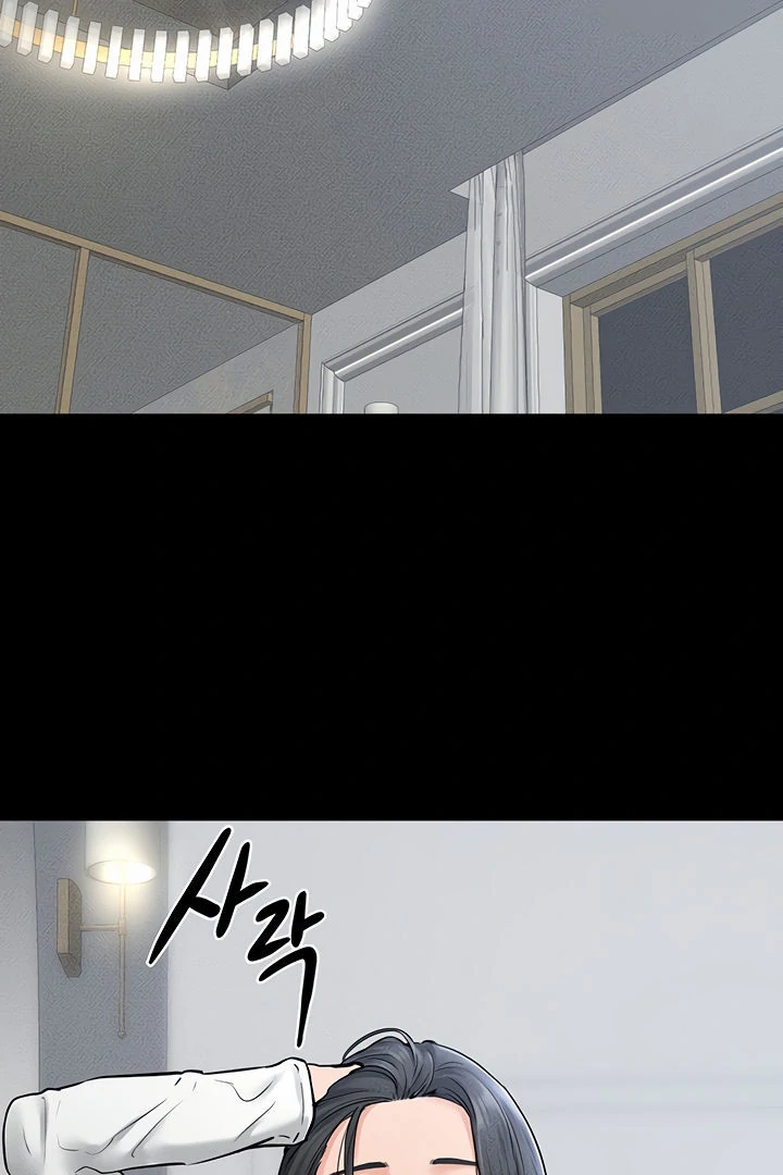 My New Family Treats Me Well [Omega Scans] - Chapter 55 manhwa