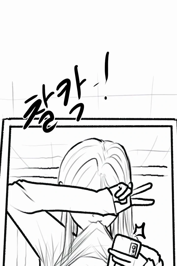 My New Family Treats Me Well [Omega Scans] - Chapter 61.5 manhwa