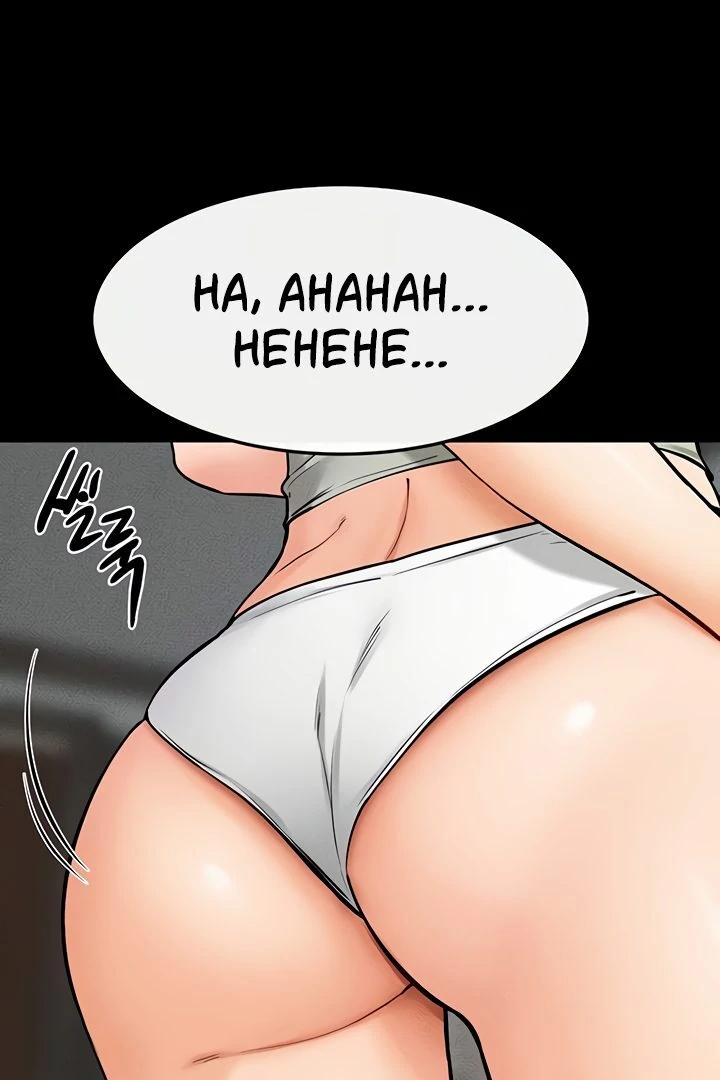 My New Family Treats Me Well [Omega Scans] - Chapter 66 manhwa