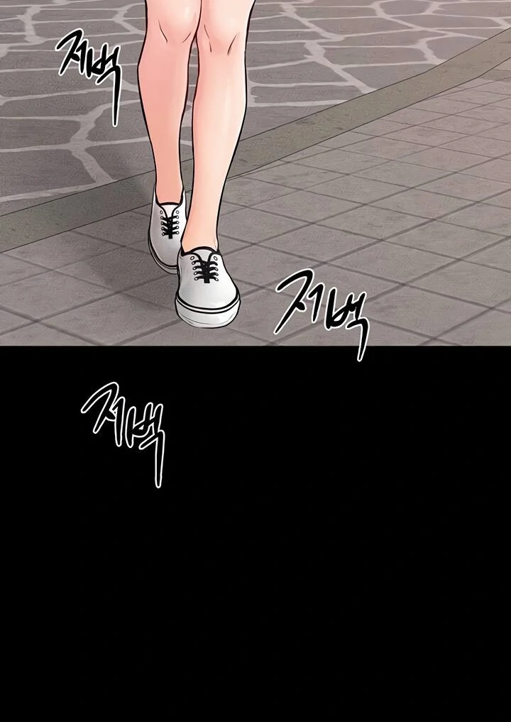 My New Family Treats Me Well [Omega Scans] - Chapter 67 manhwa