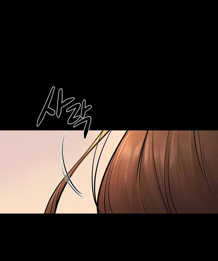 My New Family Treats Me Well [Omega Scans] - Chapter 68 manhwa