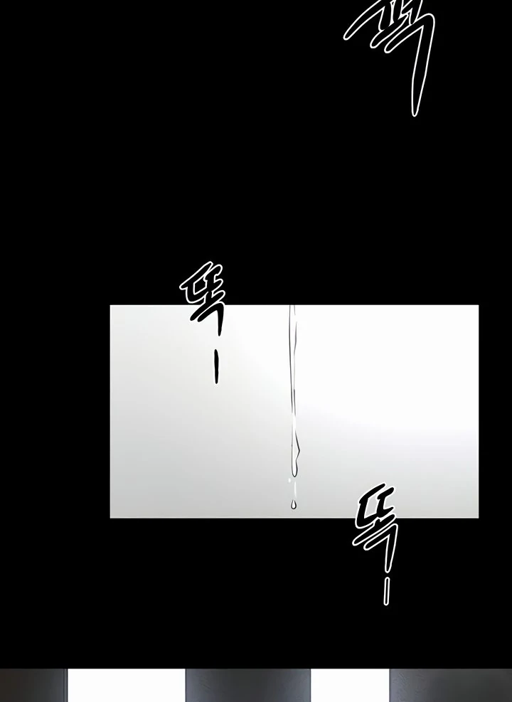 My New Family Treats Me Well [Omega Scans] - Chapter 76 manhwa