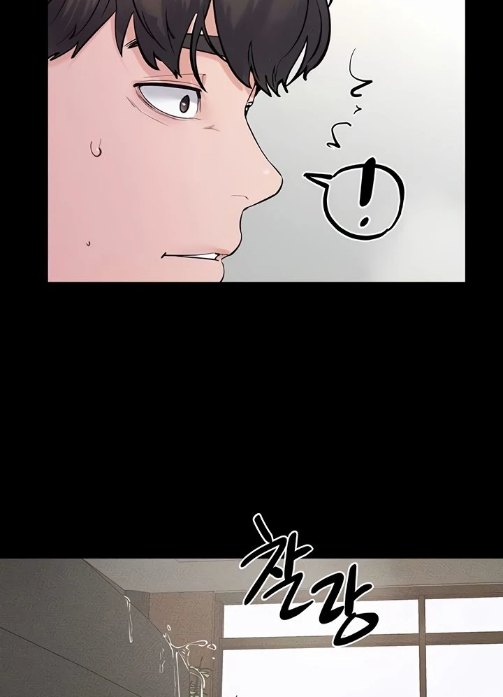 My New Family Treats Me Well [Omega Scans] - Chapter 77 manhwa