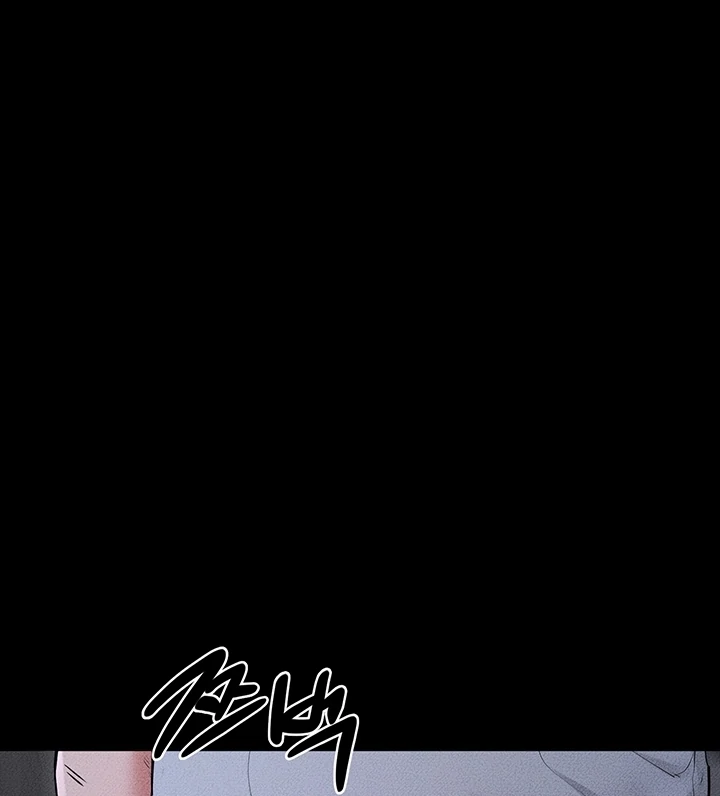 My New Family Treats Me Well [Omega Scans] - Chapter 81 manhwa