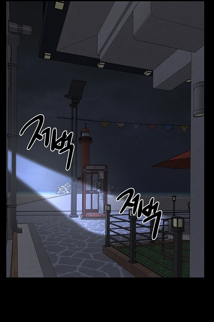 My New Family Treats Me Well [Omega Scans] - Chapter 81 manhwa