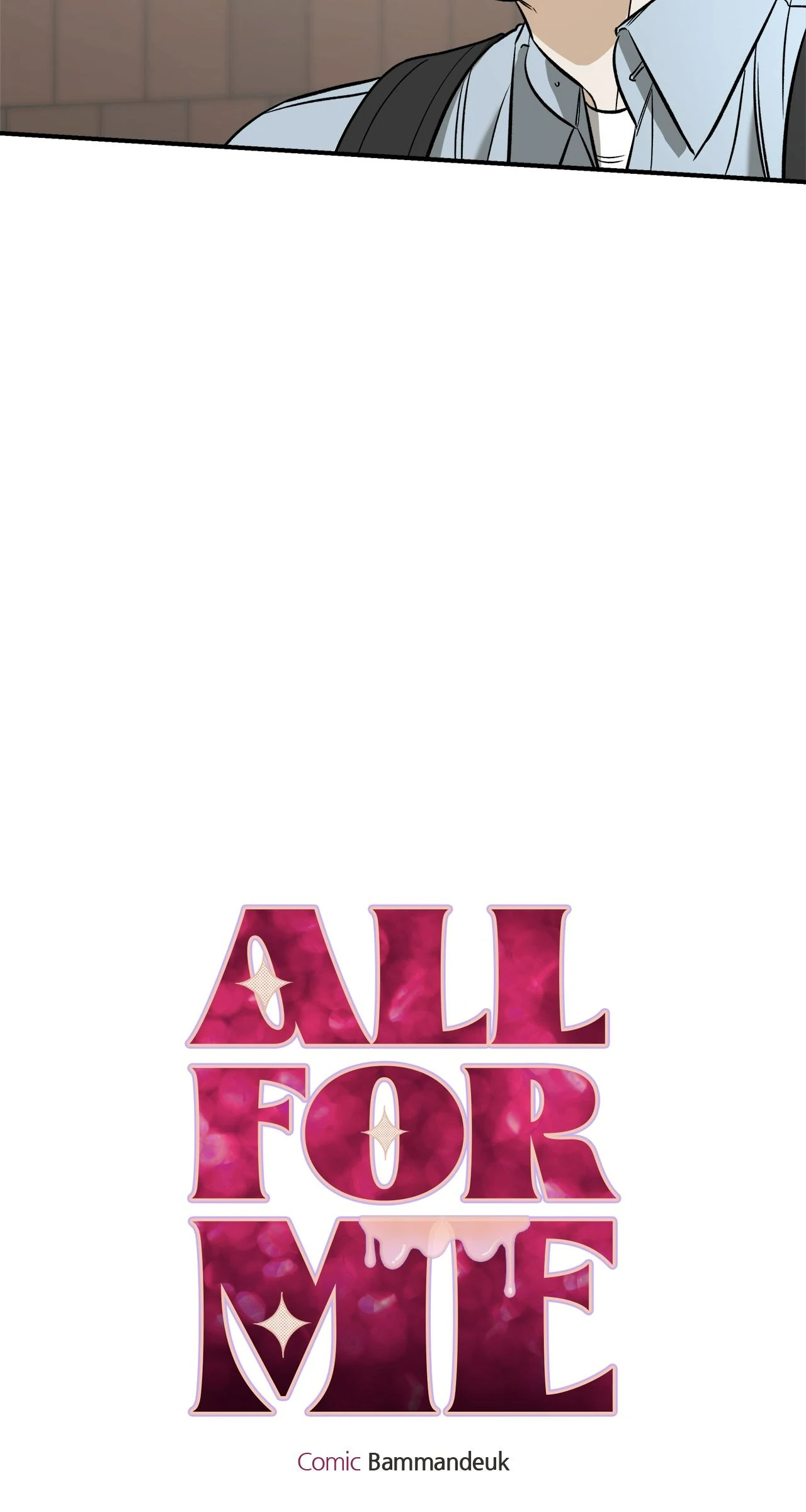 All For Me [Mature Official] - Chapter 41 manhwa