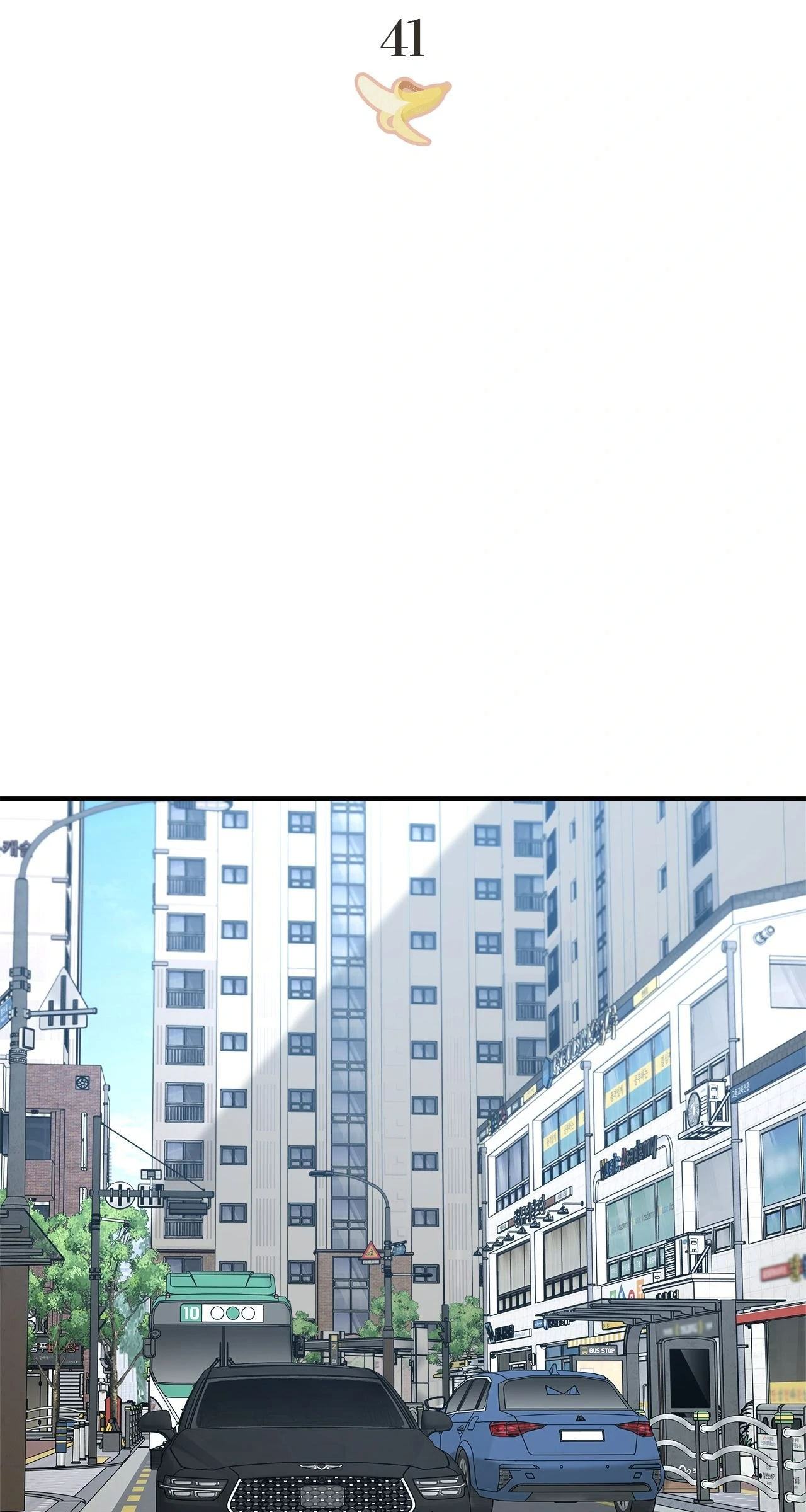 All For Me [Mature Official] - Chapter 41 manhwa
