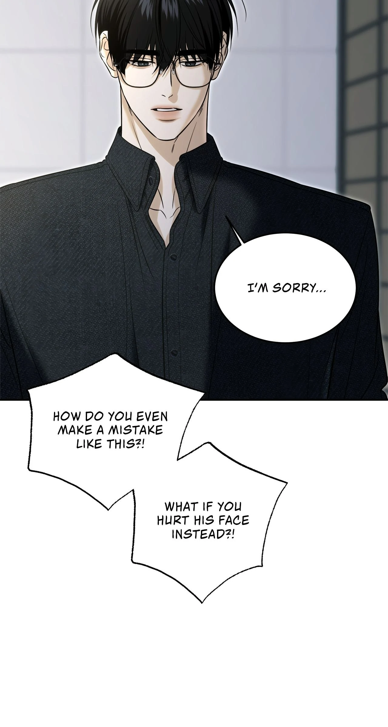 All For Me [Mature Official] - Chapter 49 manhwa