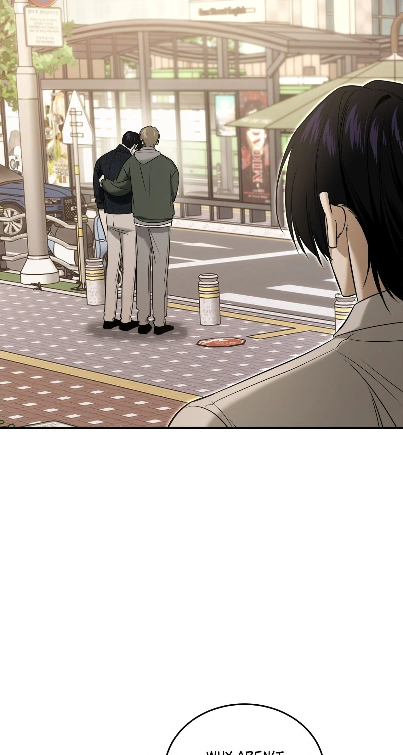 All For Me [Mature Official] - Chapter 51 manhwa