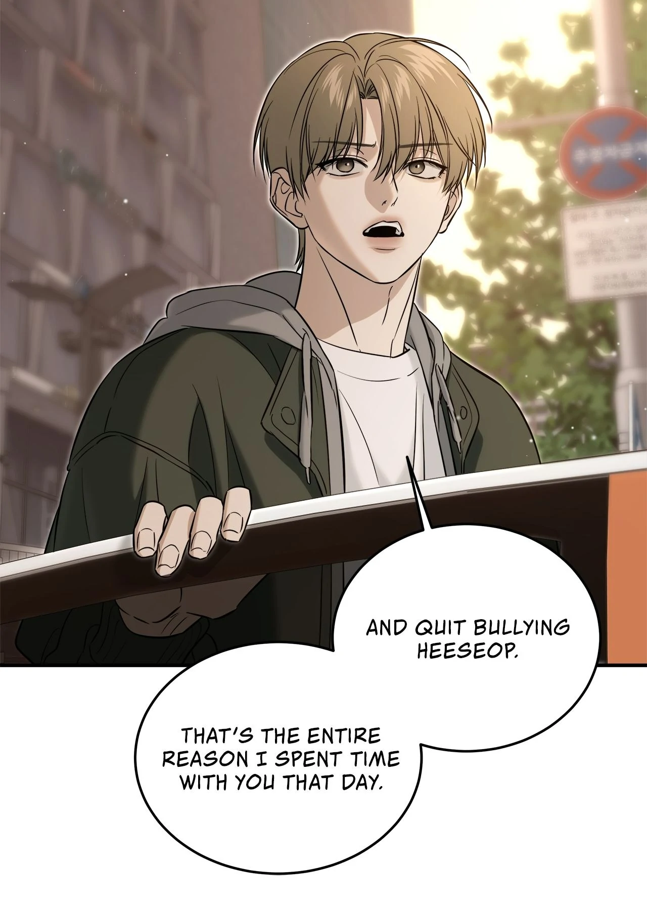 All For Me [Mature Official] - Chapter 51 manhwa