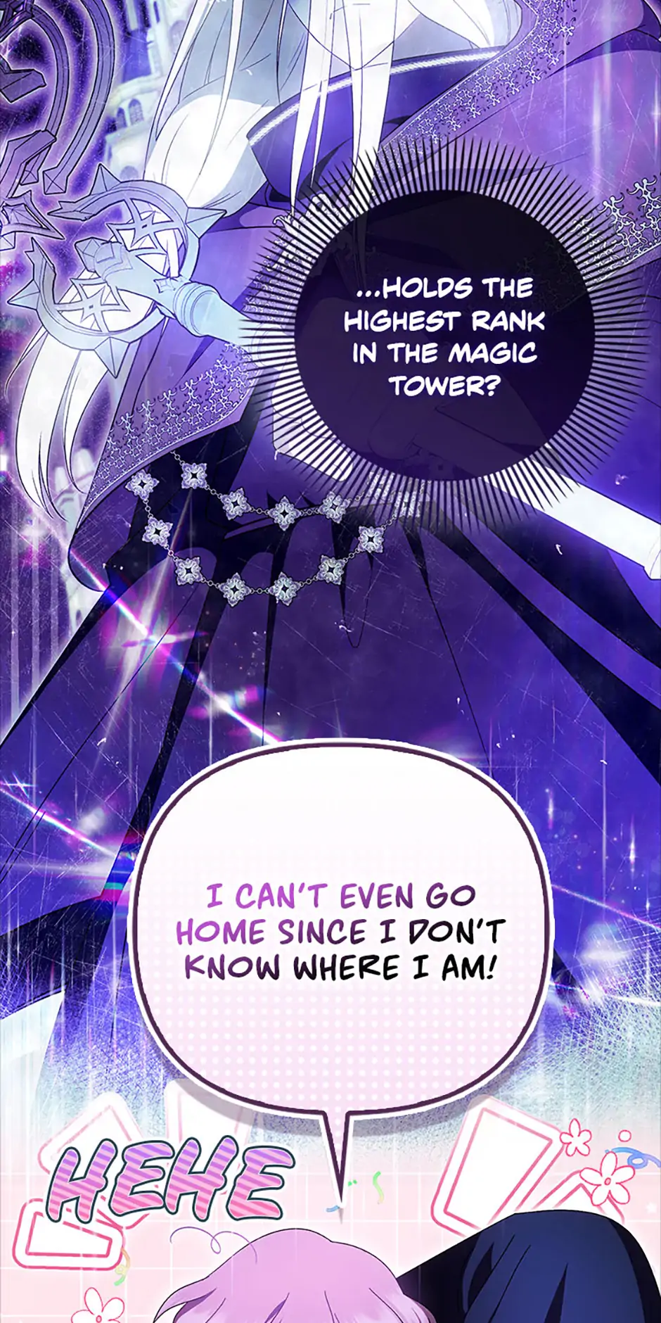 Being Loved for the First Time - Chapter 62 manhwa