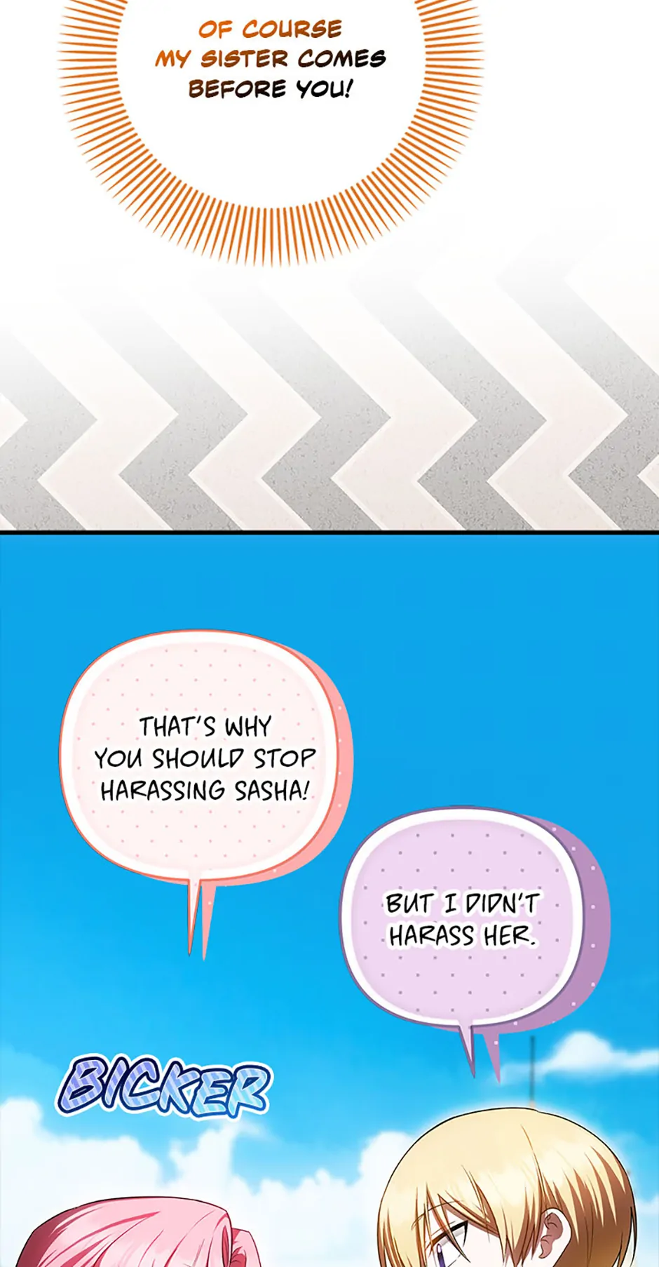 Being Loved for the First Time - Chapter 64 manhwa