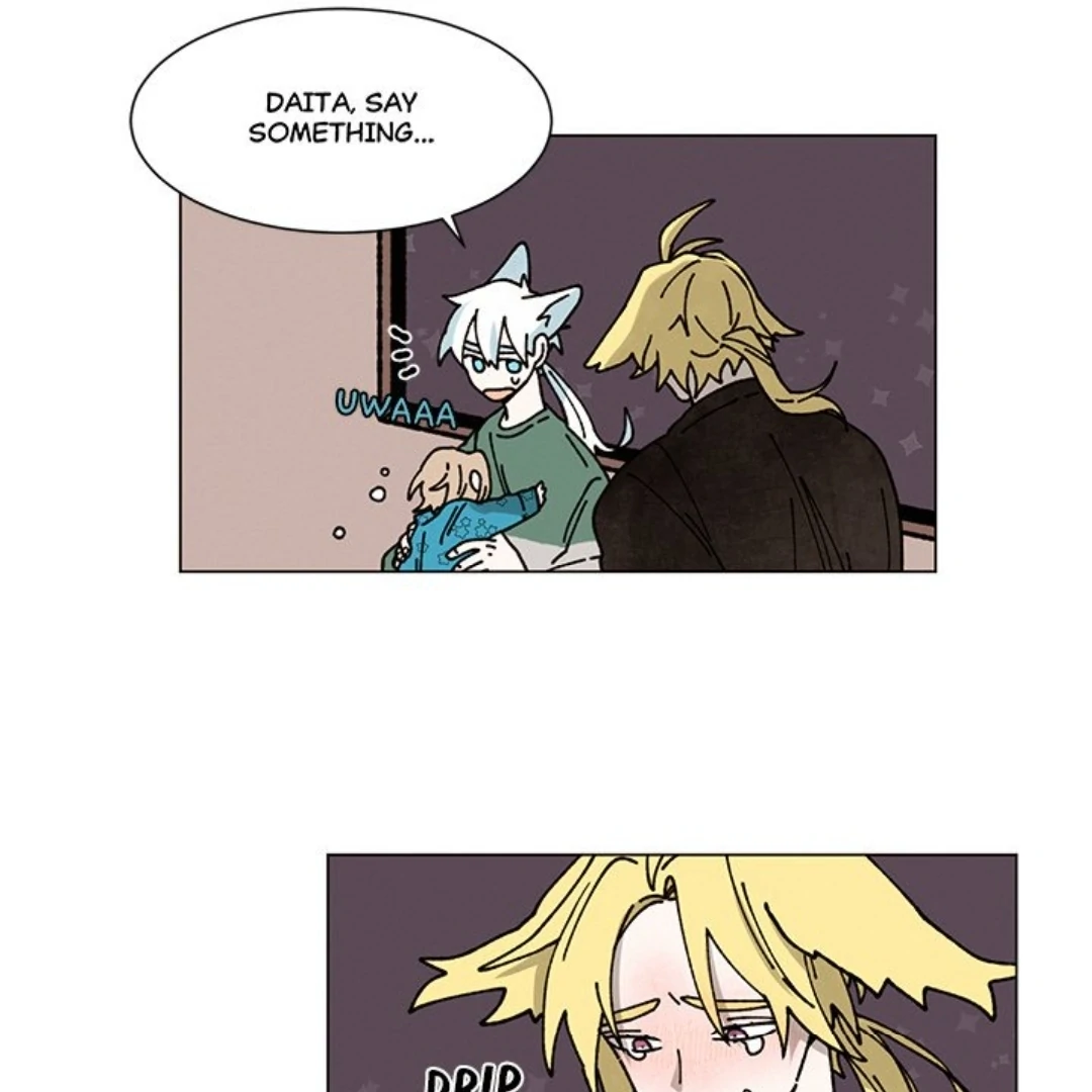 Merry Memory! - Chapter 17 manhwa