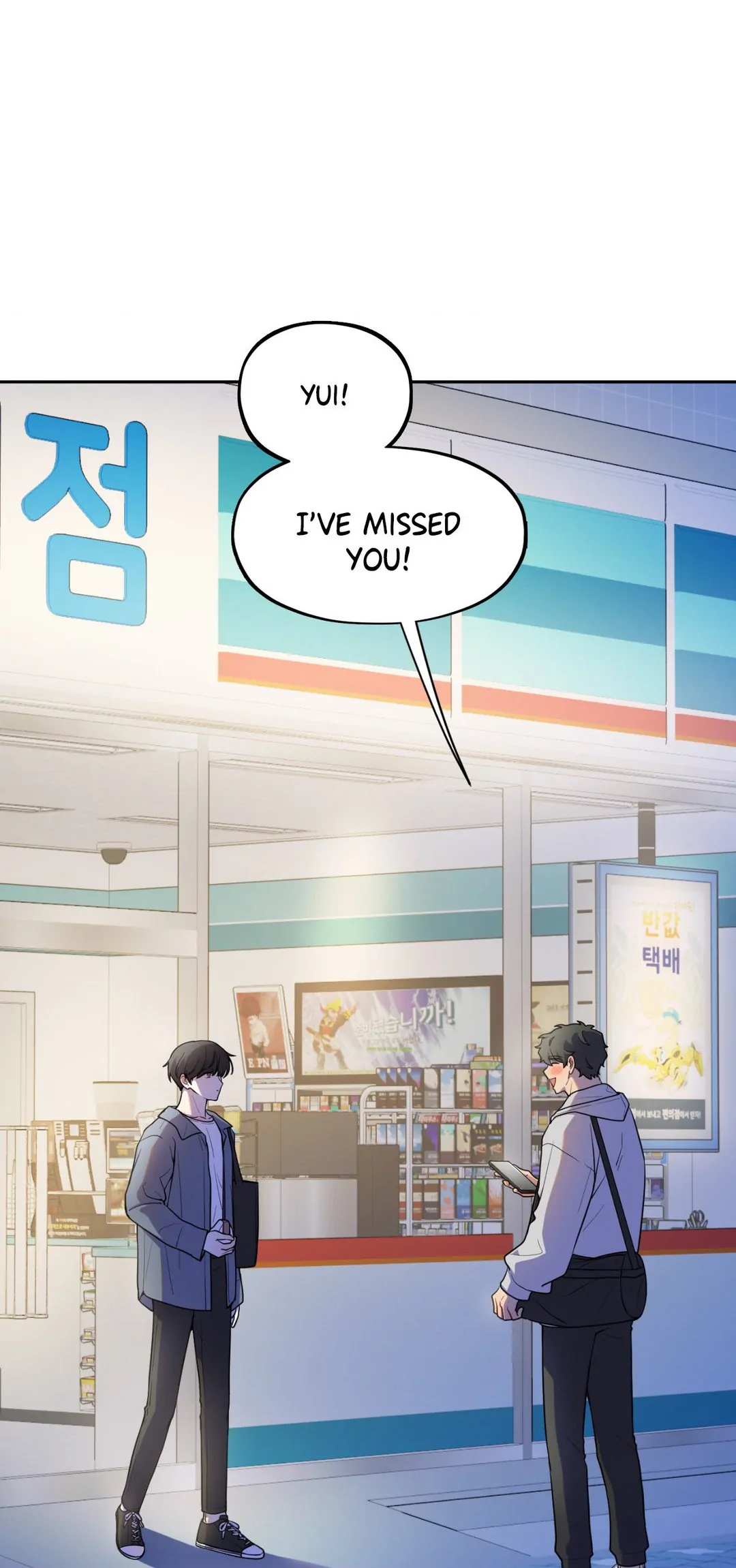 Leave Room for Love「Official」 - Chapter 4 manhwa