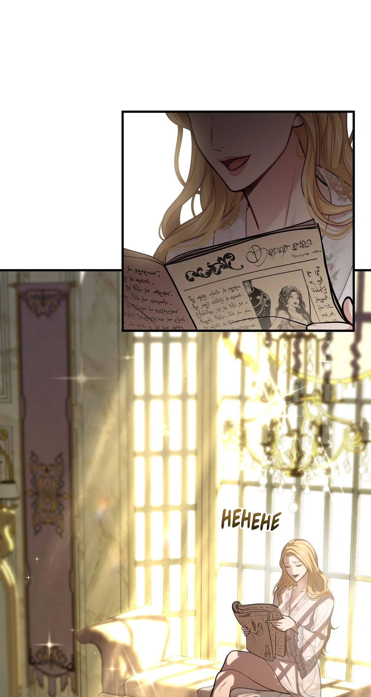 The Secret Bedroom of the Abandoned Princess [Official] - Chapter 73 manhwa