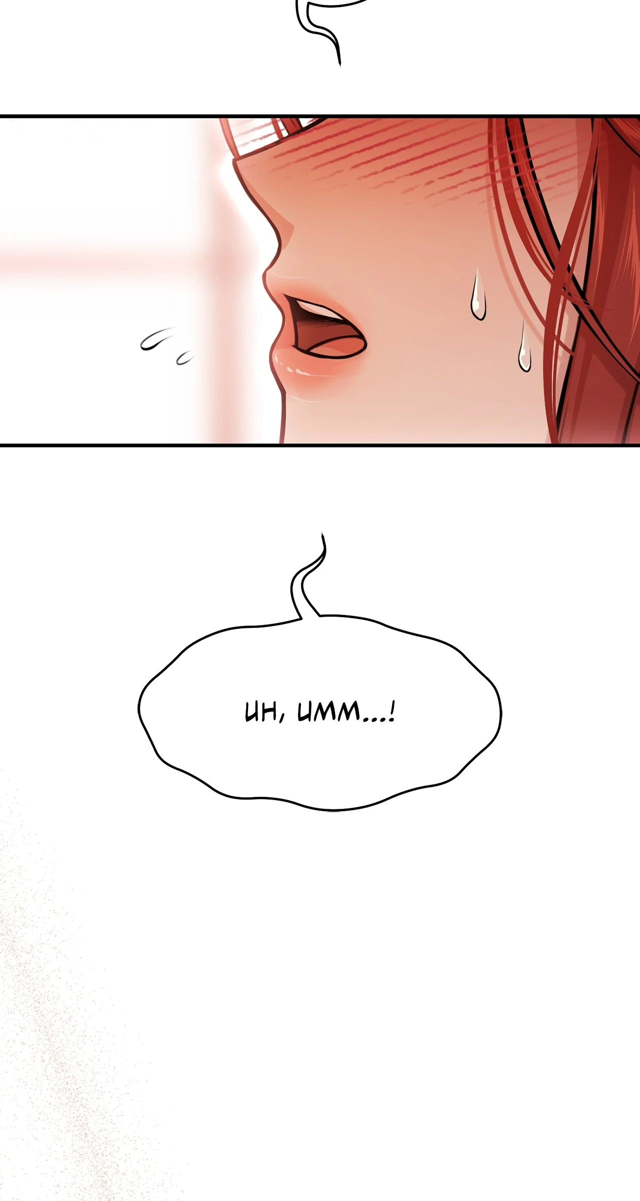 The Secret Bedroom of the Abandoned Princess [Official] - Chapter 86 manhwa