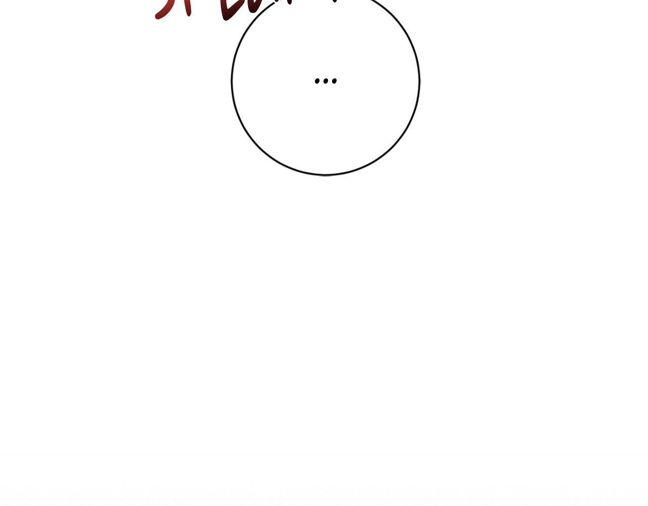 Say a Little Prayer - Chapter 26 manhwa
