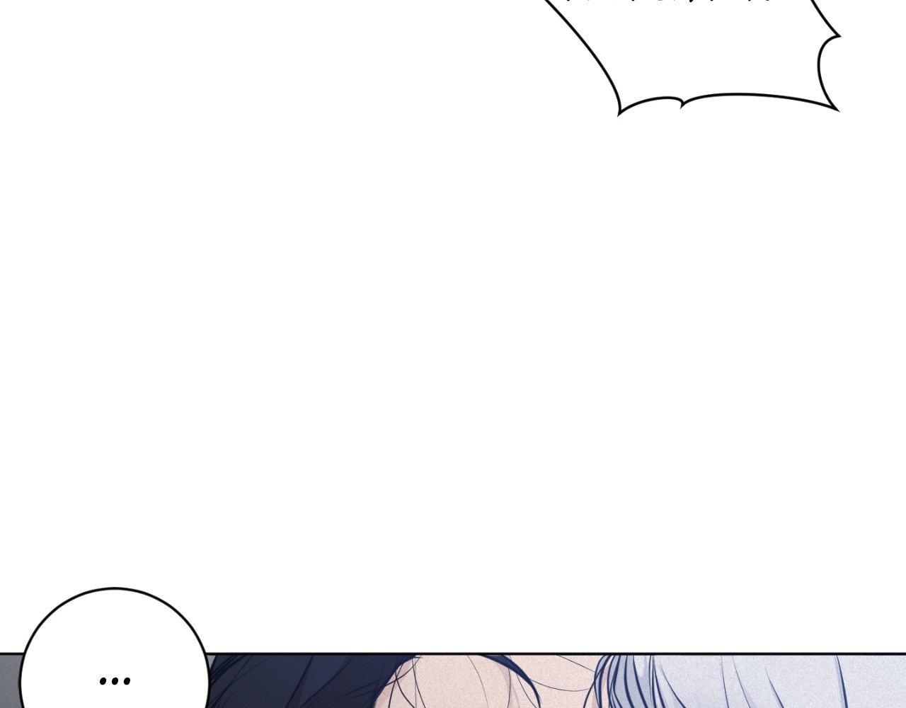 Say a Little Prayer - Chapter 27 manhwa