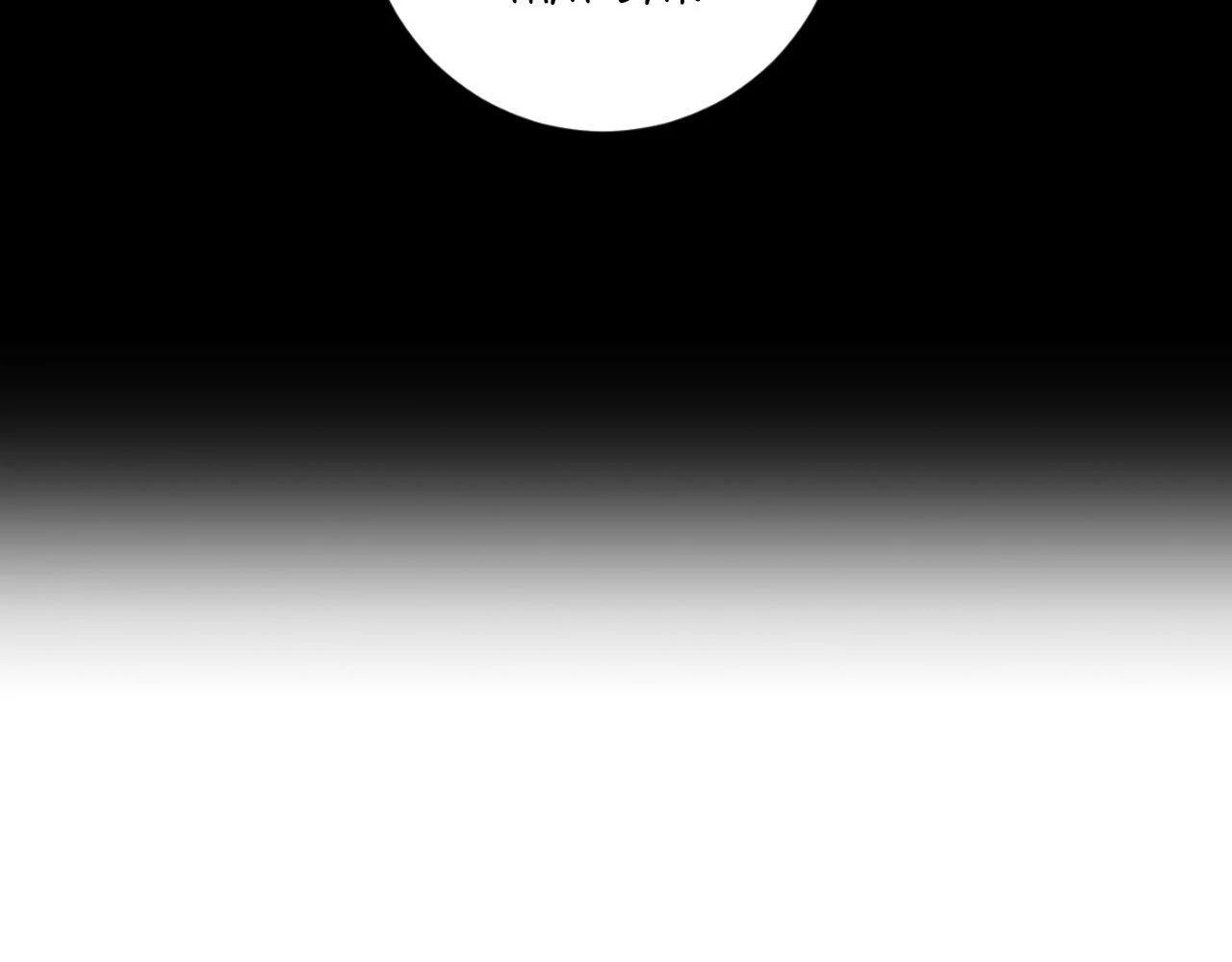 Say a Little Prayer - Chapter 47 manhwa