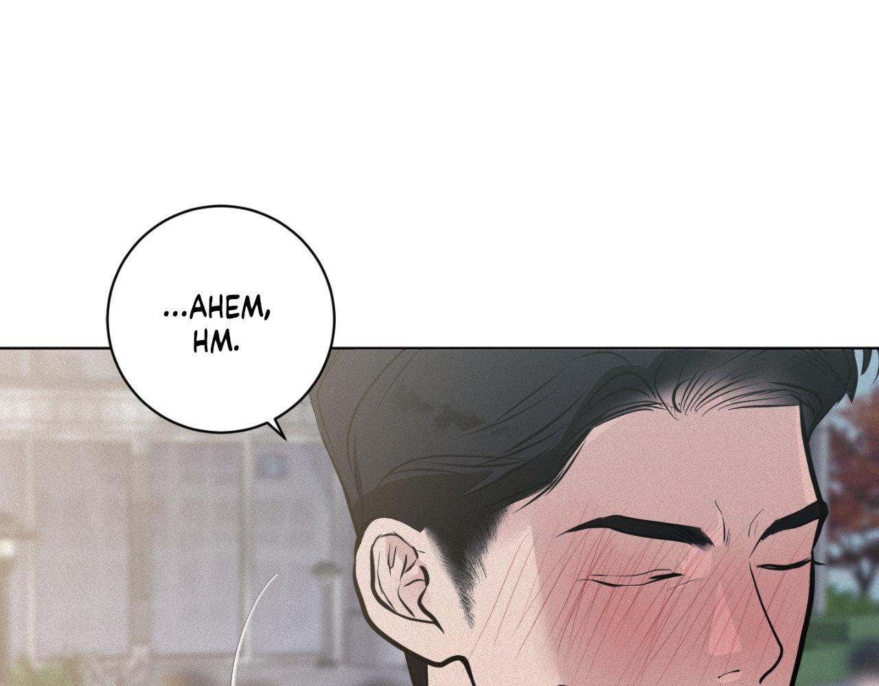Say a Little Prayer - Chapter 53 manhwa