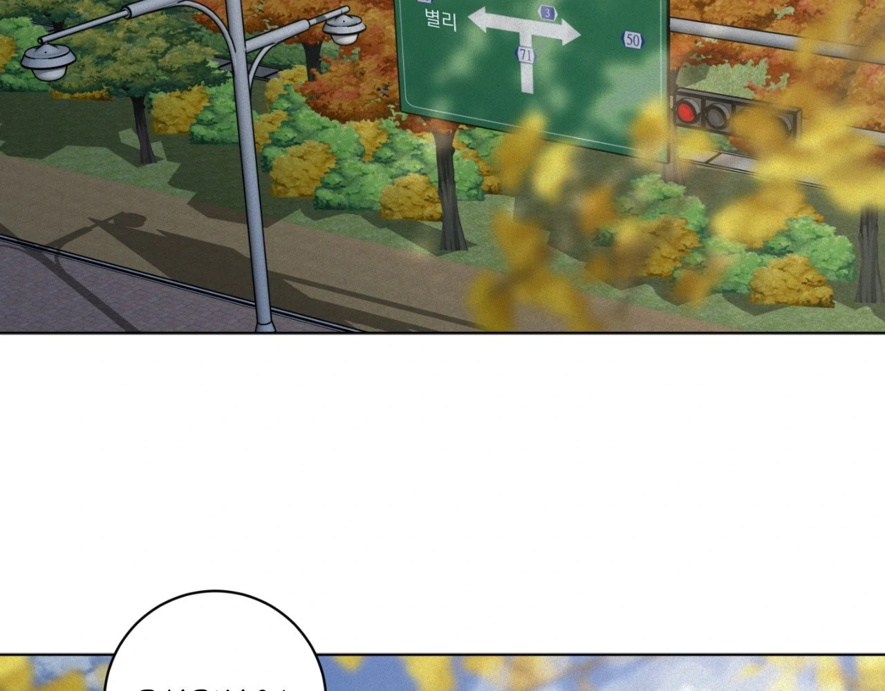Say a Little Prayer - Chapter 55 manhwa