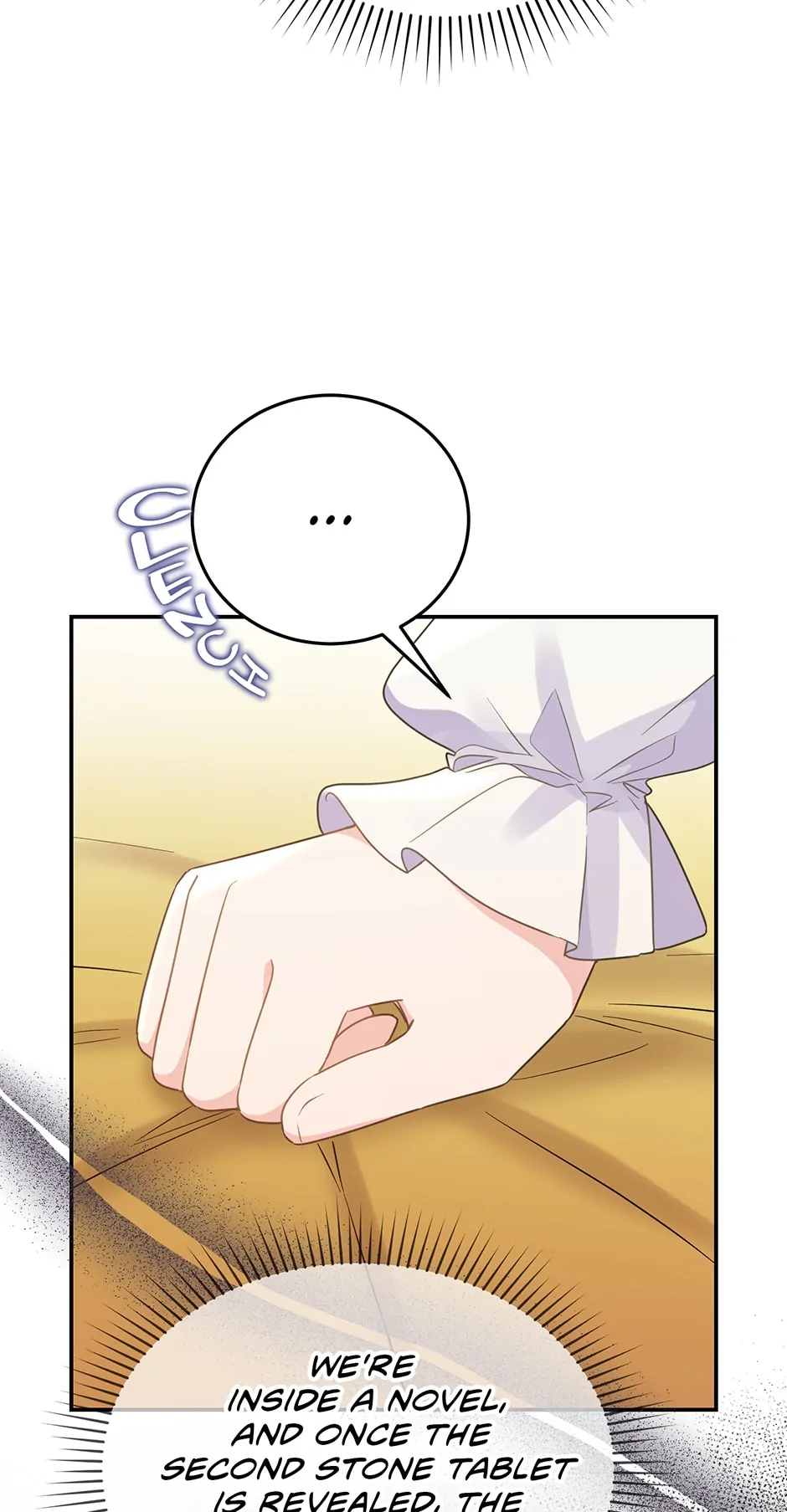 The Villainess Captured the Grand Duke [Official] - Chapter 28 manhwa