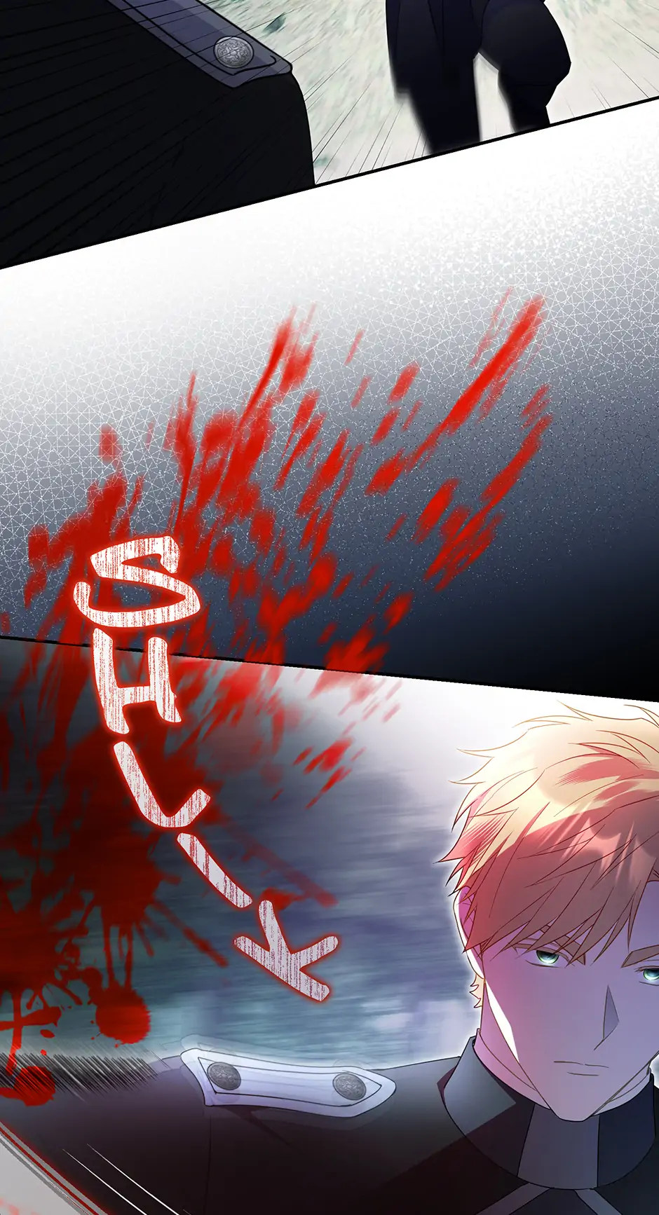 The Villainess Captured the Grand Duke [Official] - Chapter 46 manhwa