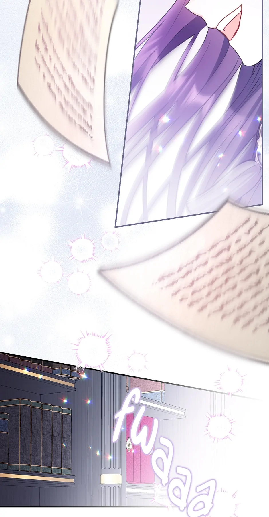 The Villainess Captured the Grand Duke [Official] - Chapter 9 manhwa