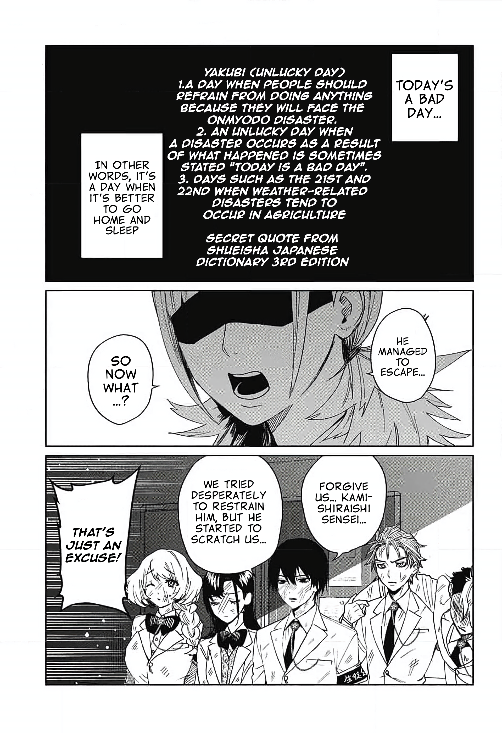 Phantom Busters - Chapter 10: Let's catch the cat! manhwa