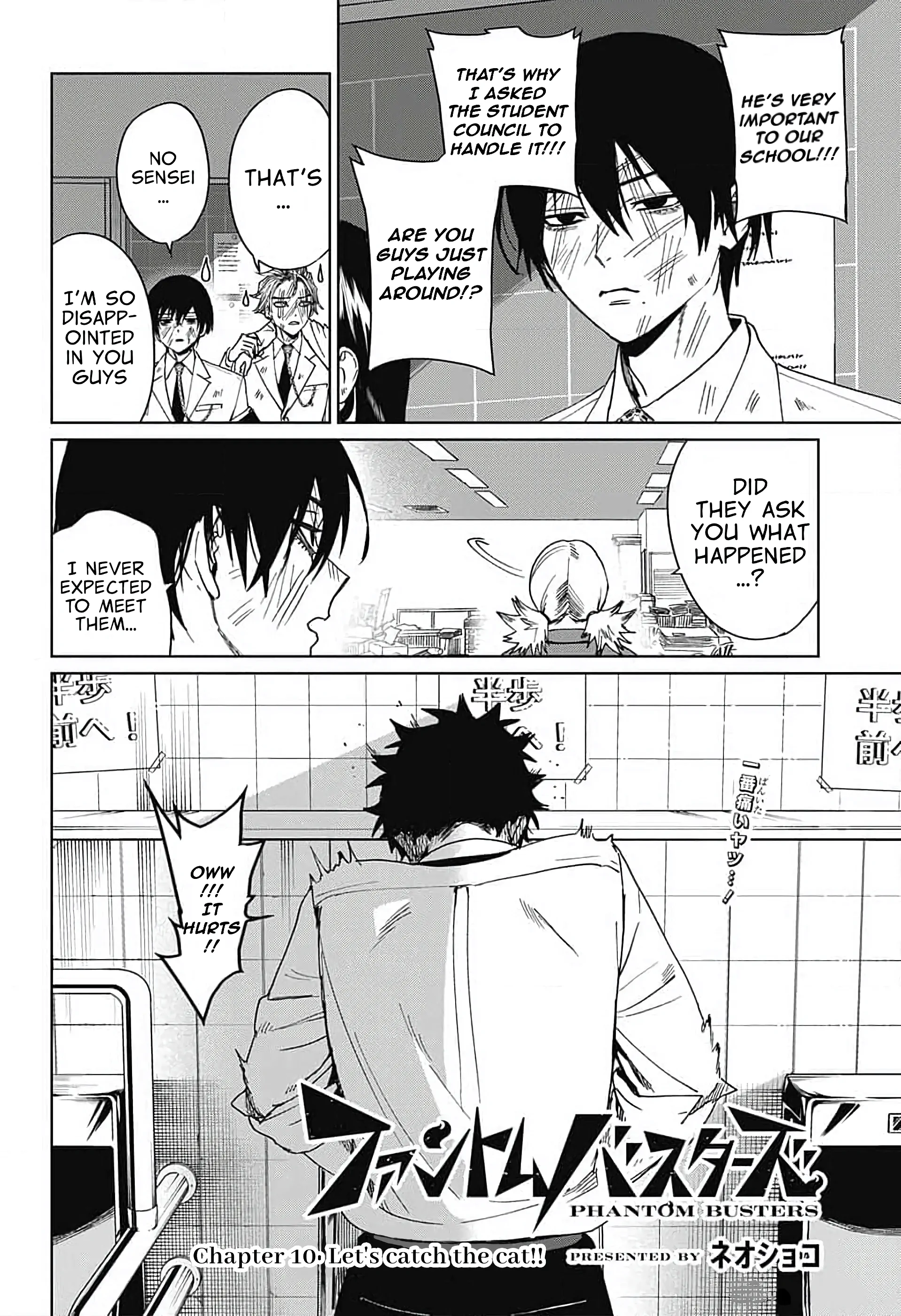 Phantom Busters - Chapter 10: Let's catch the cat! manhwa
