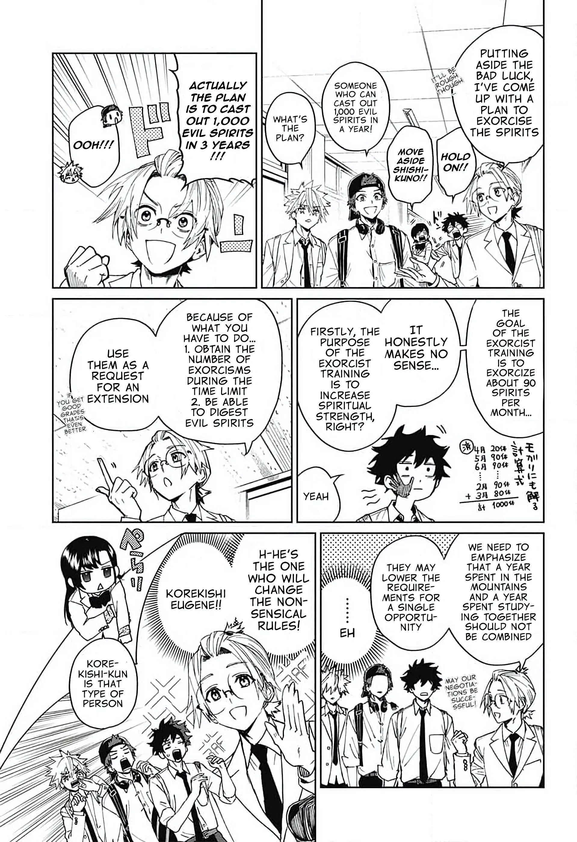 Phantom Busters - Chapter 10: Let's catch the cat! manhwa