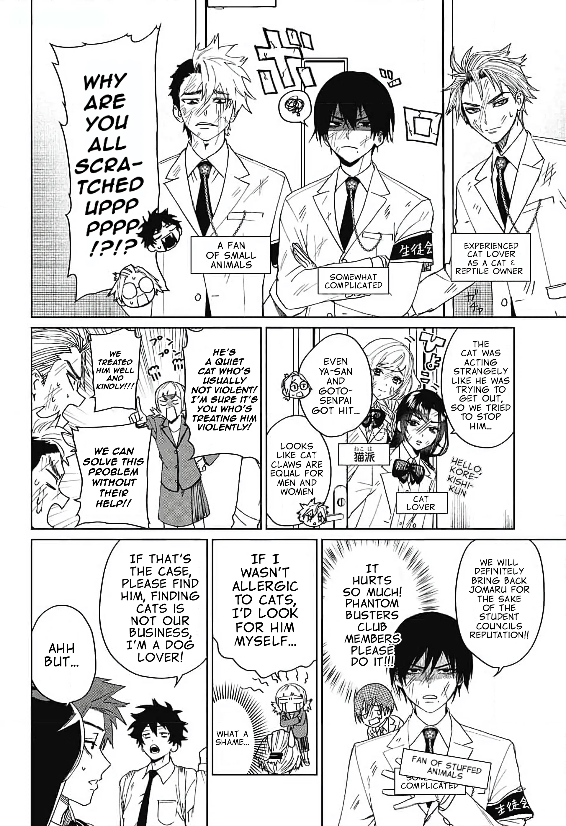 Phantom Busters - Chapter 10: Let's catch the cat! manhwa