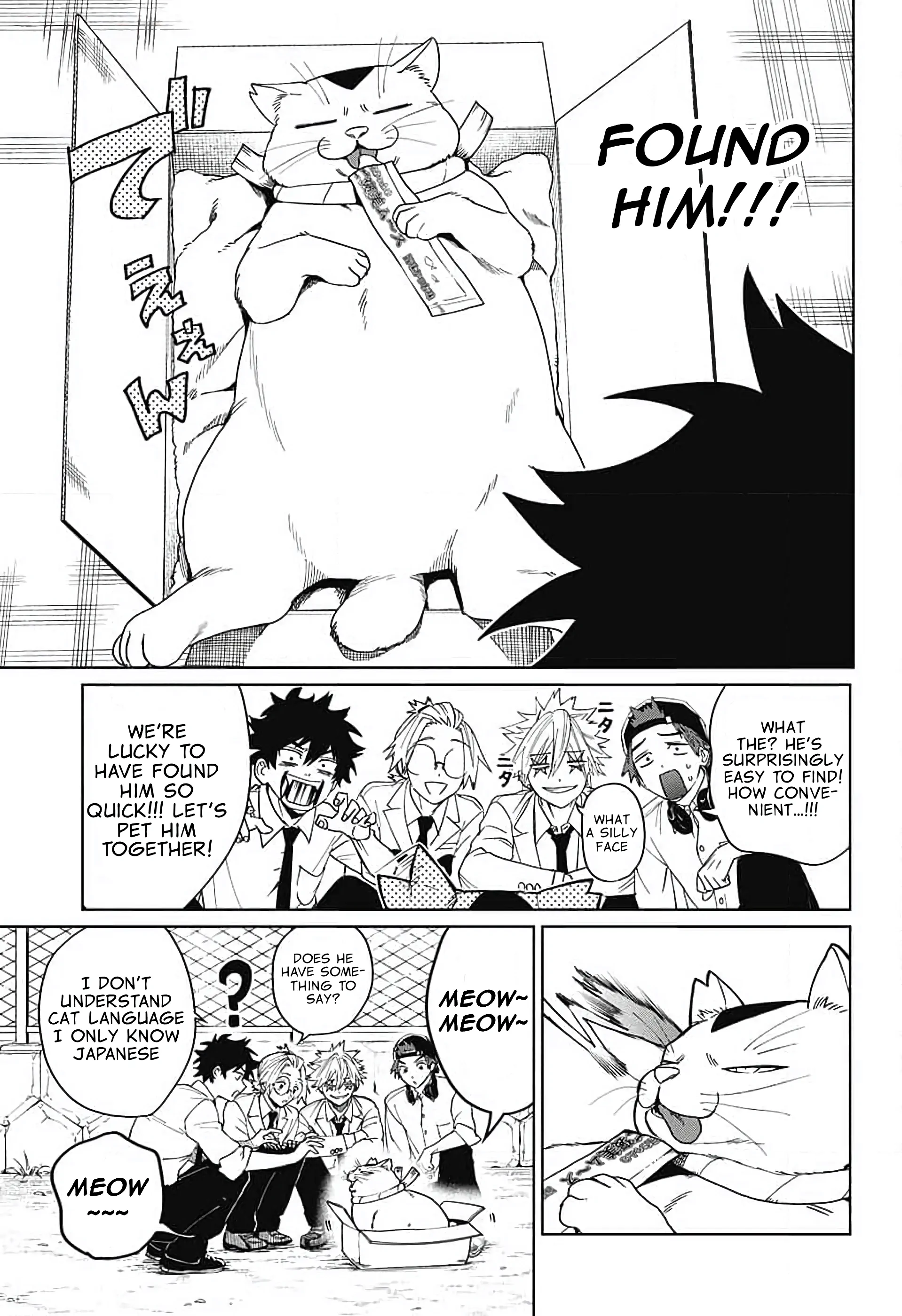 Phantom Busters - Chapter 10: Let's catch the cat! manhwa