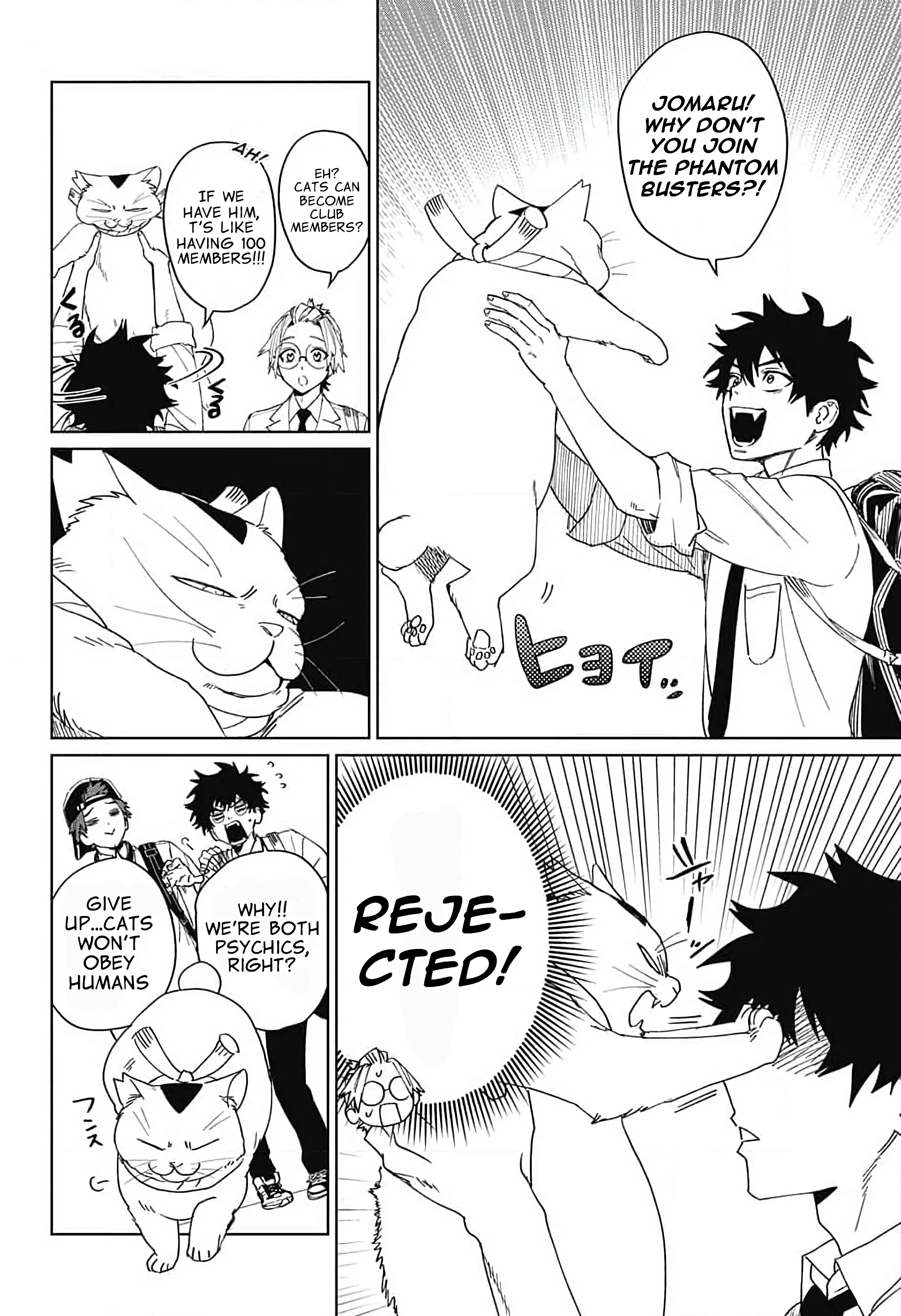 Phantom Busters - Chapter 10: Let's catch the cat! manhwa