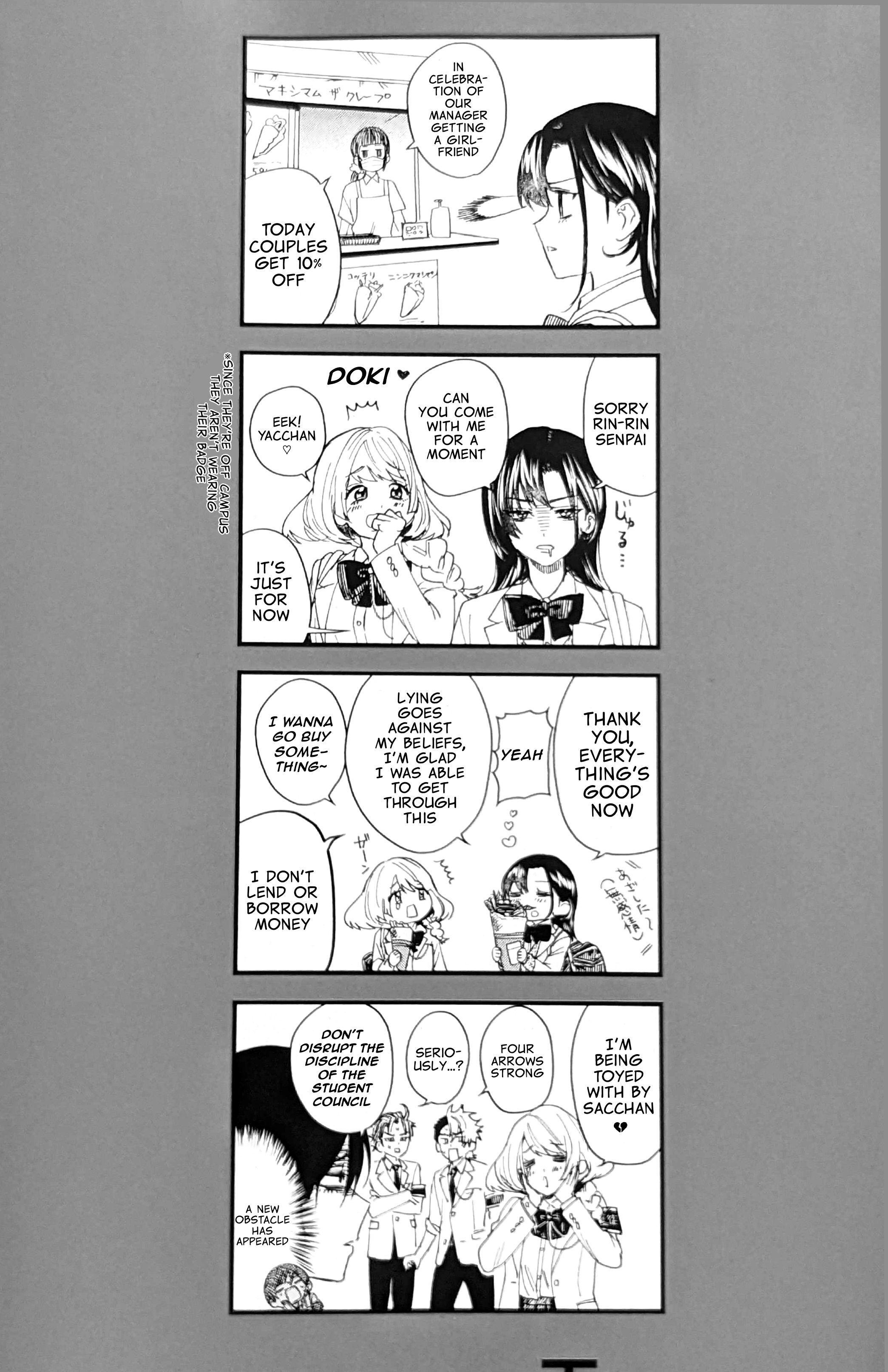 Phantom Busters - Chapter 11.5: Extras manhwa