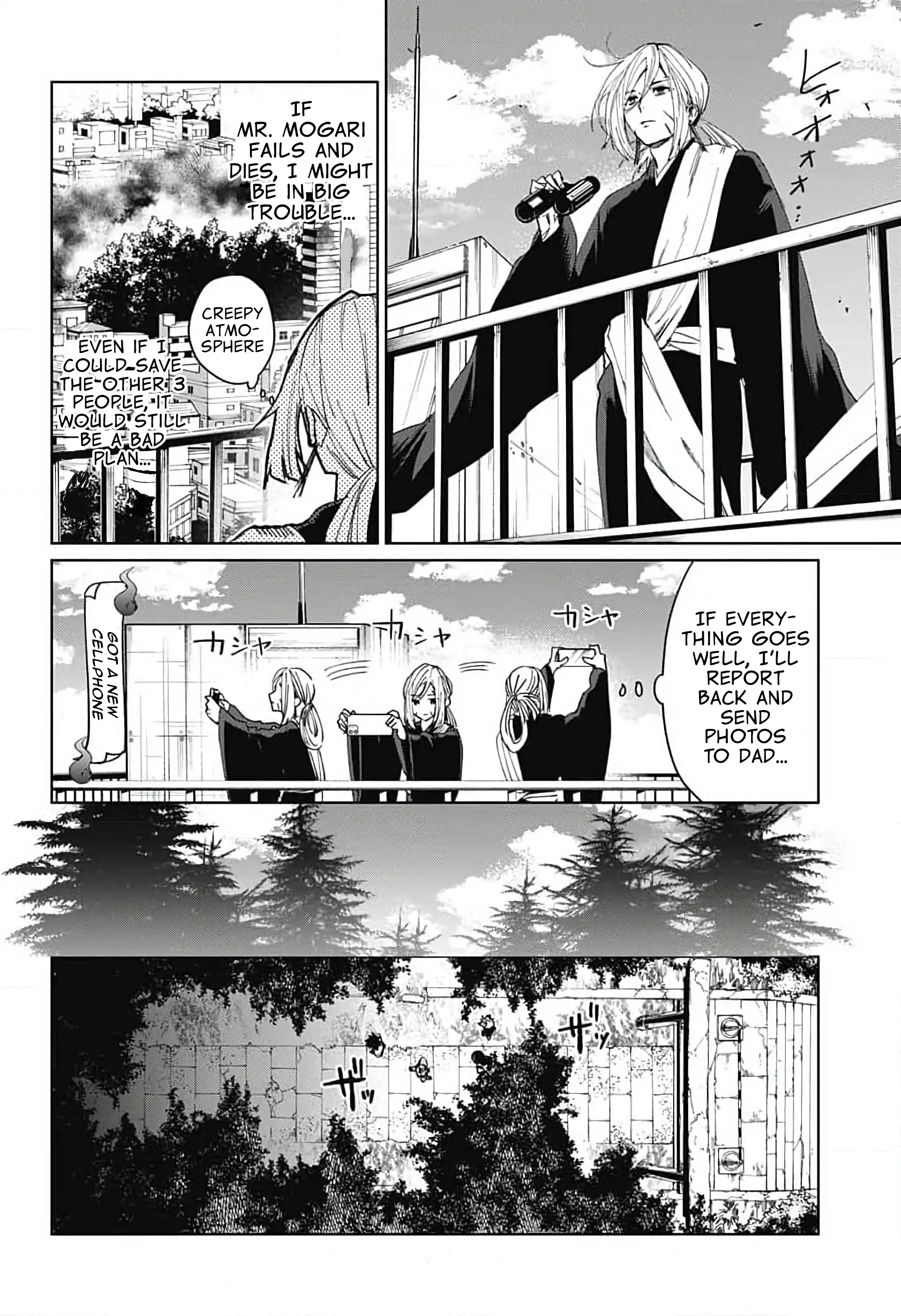 Phantom Busters - Chapter 12: Let's go home! Pt2 manhwa