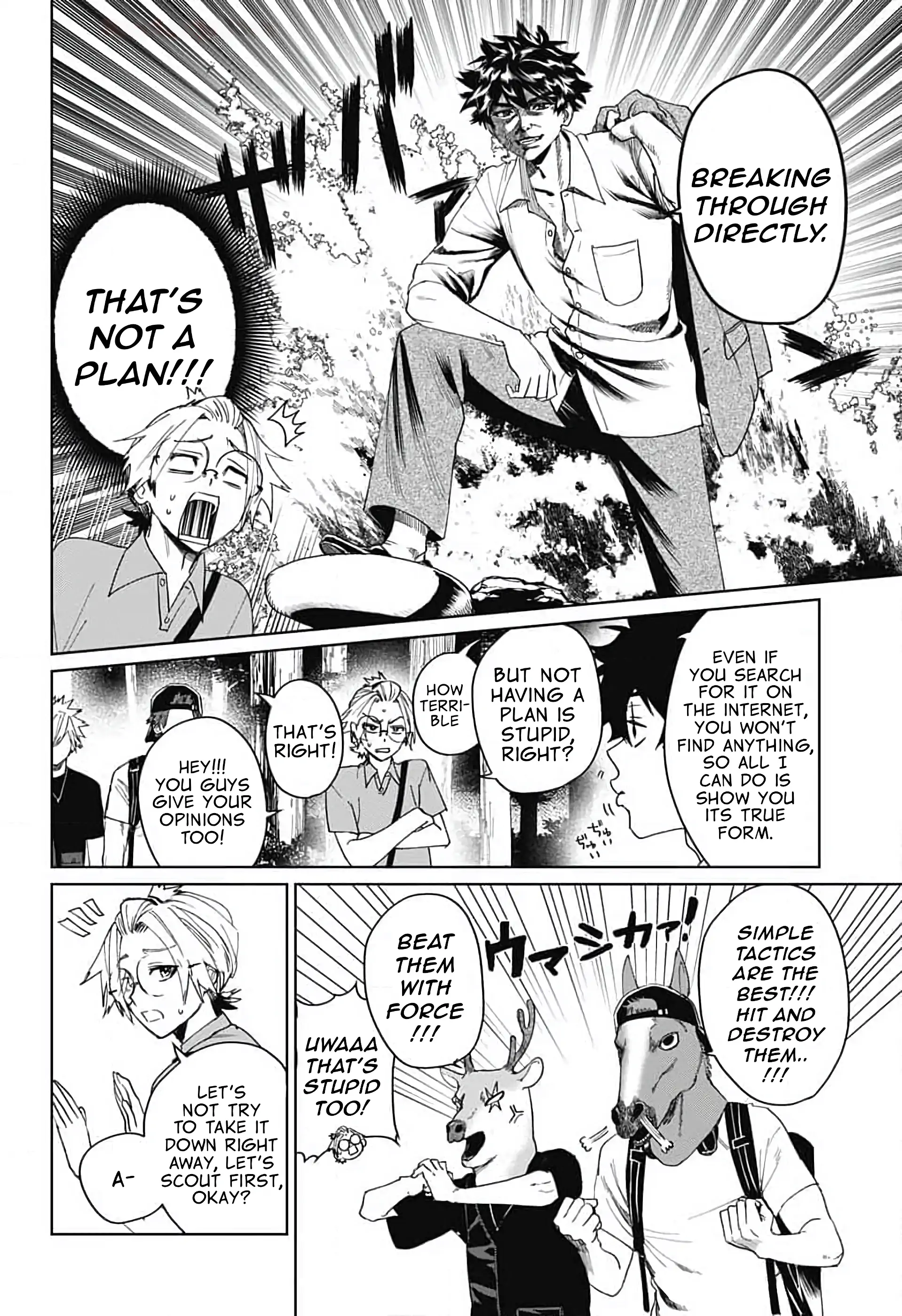 Phantom Busters - Chapter 12: Let's go home! Pt2 manhwa