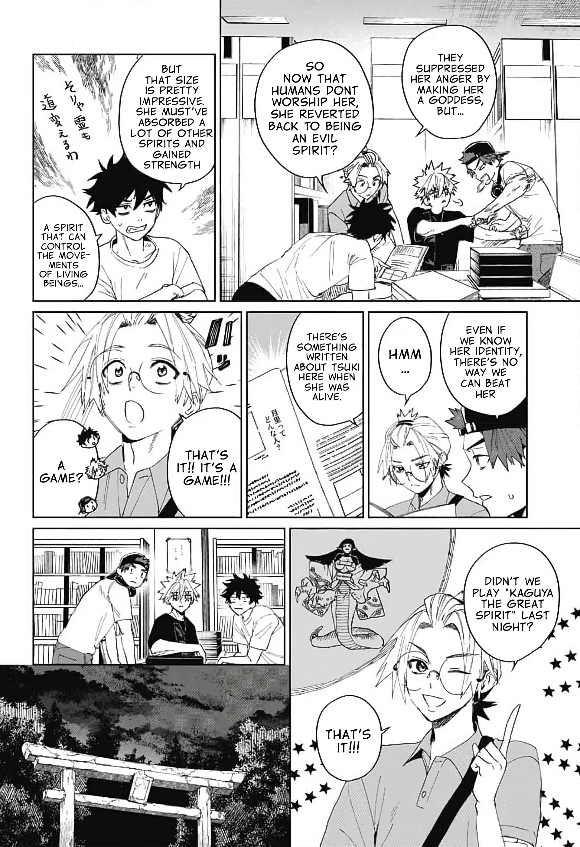 Phantom Busters - Chapter 12: Let's go home! Pt2 manhwa
