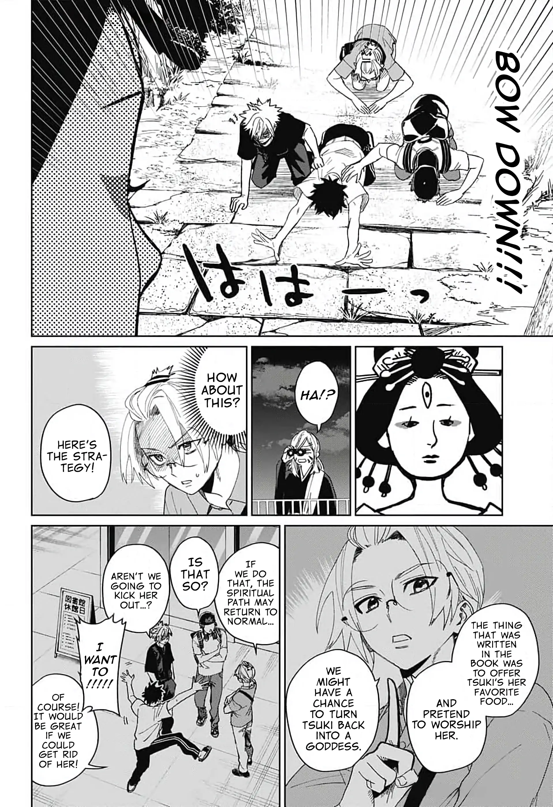 Phantom Busters - Chapter 12: Let's go home! Pt2 manhwa