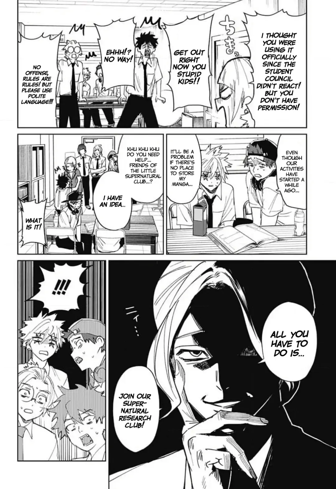 Phantom Busters - Chapter 13: Let's recruit a club advisor manhwa