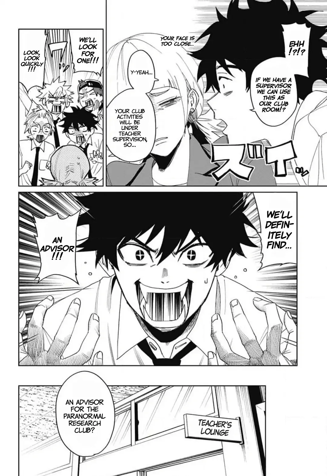 Phantom Busters - Chapter 13: Let's recruit a club advisor manhwa
