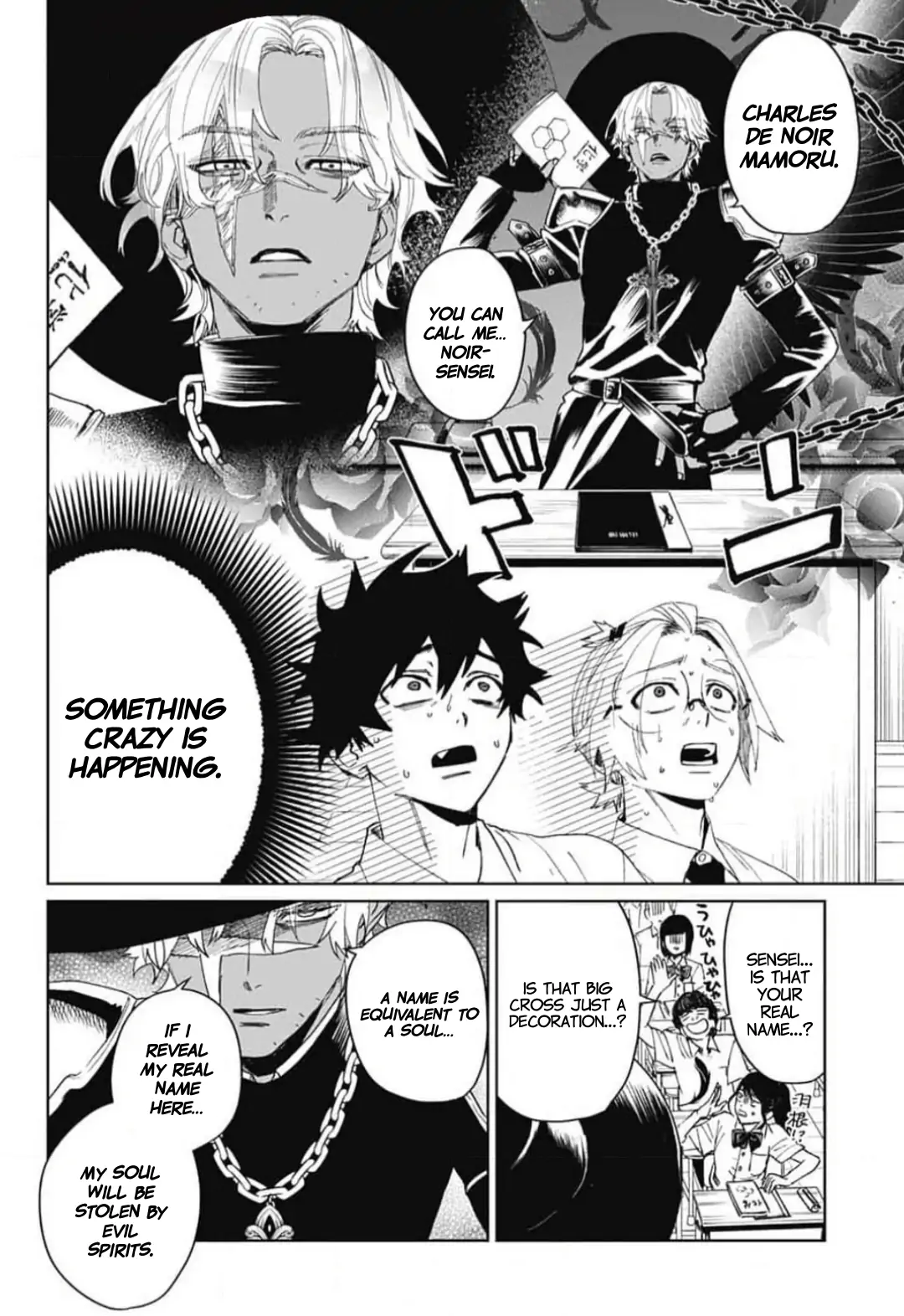 Phantom Busters - Chapter 13: Let's recruit a club advisor manhwa