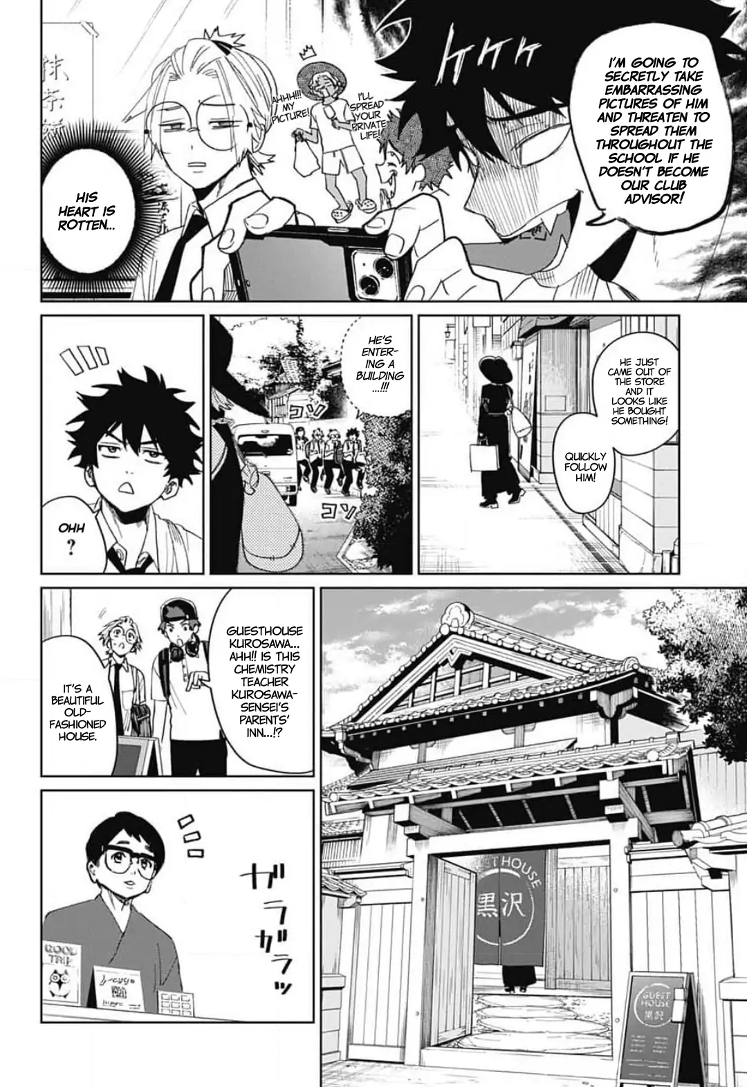 Phantom Busters - Chapter 13: Let's recruit a club advisor manhwa