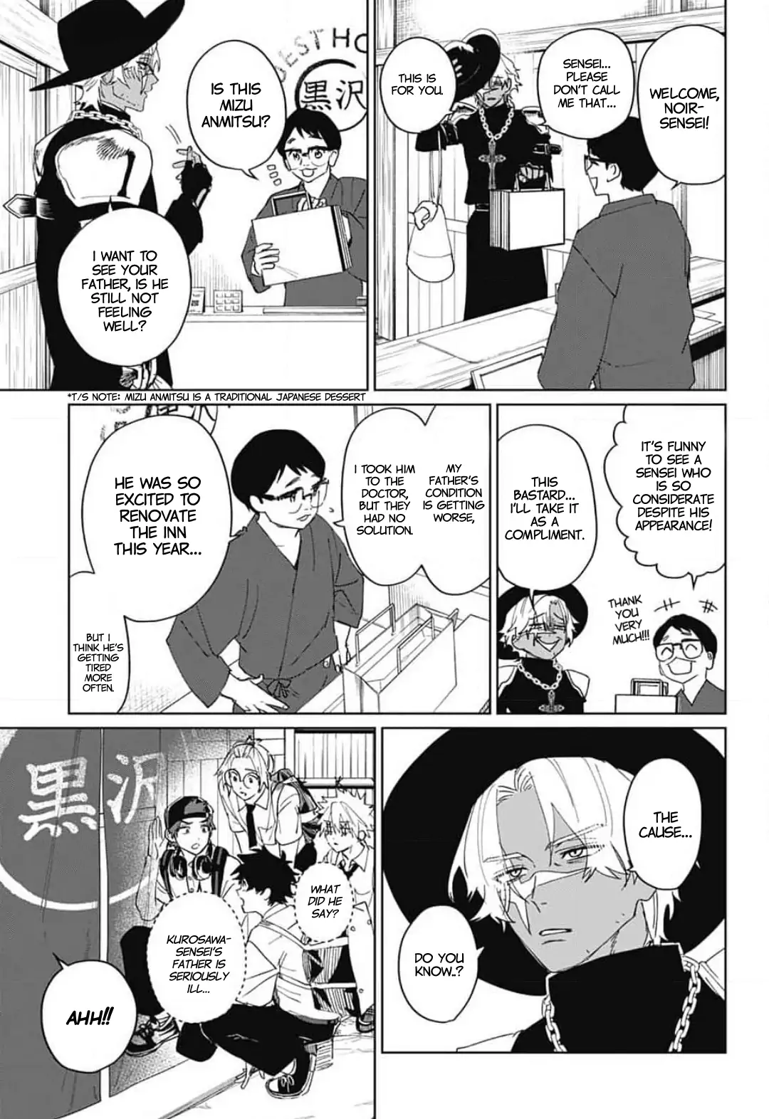 Phantom Busters - Chapter 13: Let's recruit a club advisor manhwa