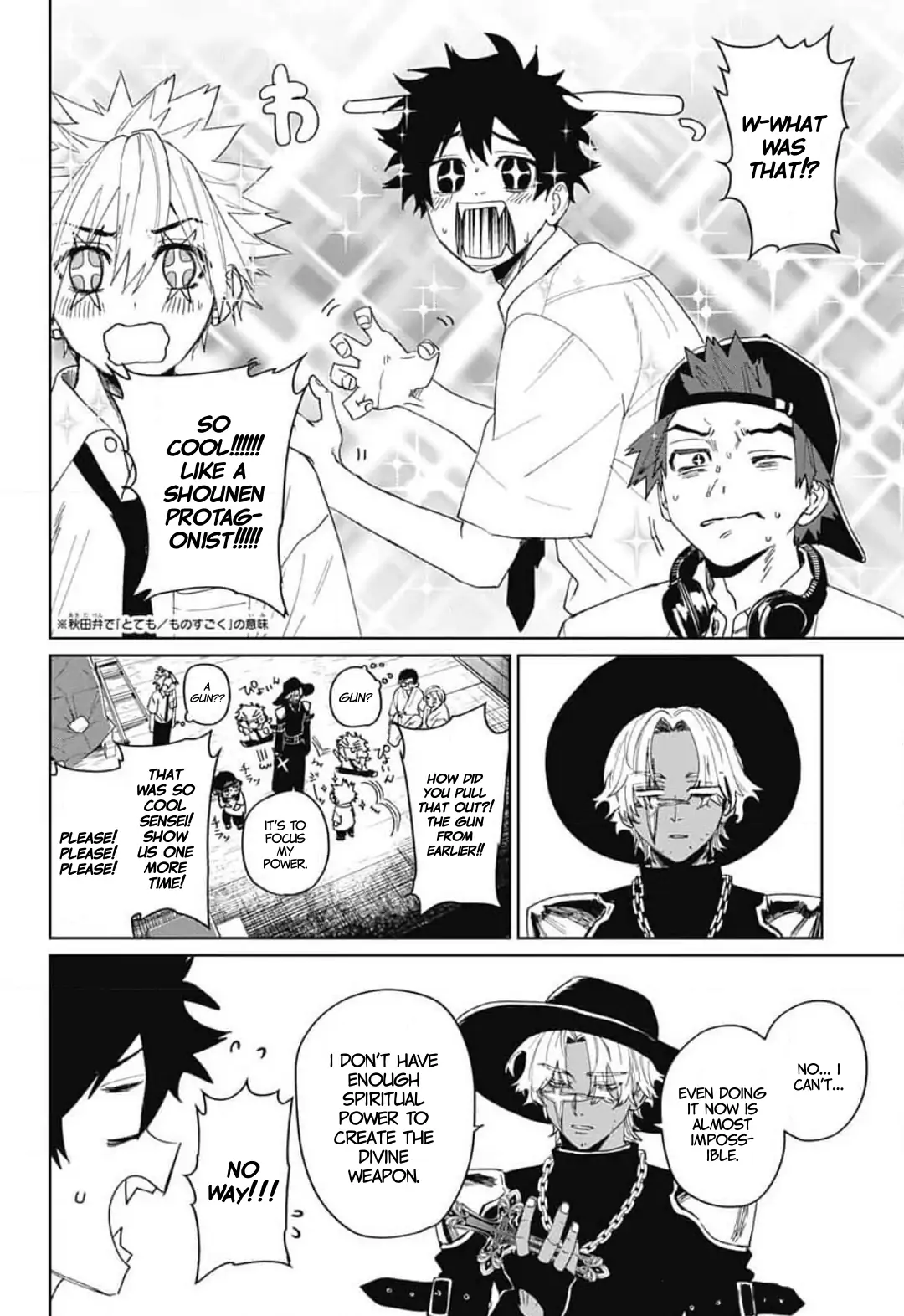 Phantom Busters - Chapter 13: Let's recruit a club advisor manhwa