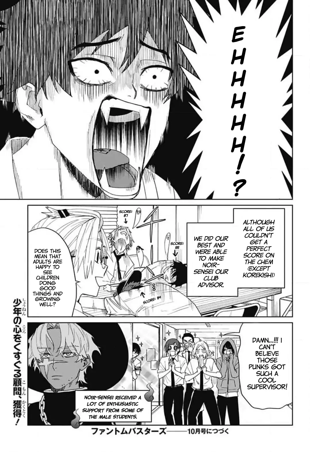 Phantom Busters - Chapter 13: Let's recruit a club advisor manhwa