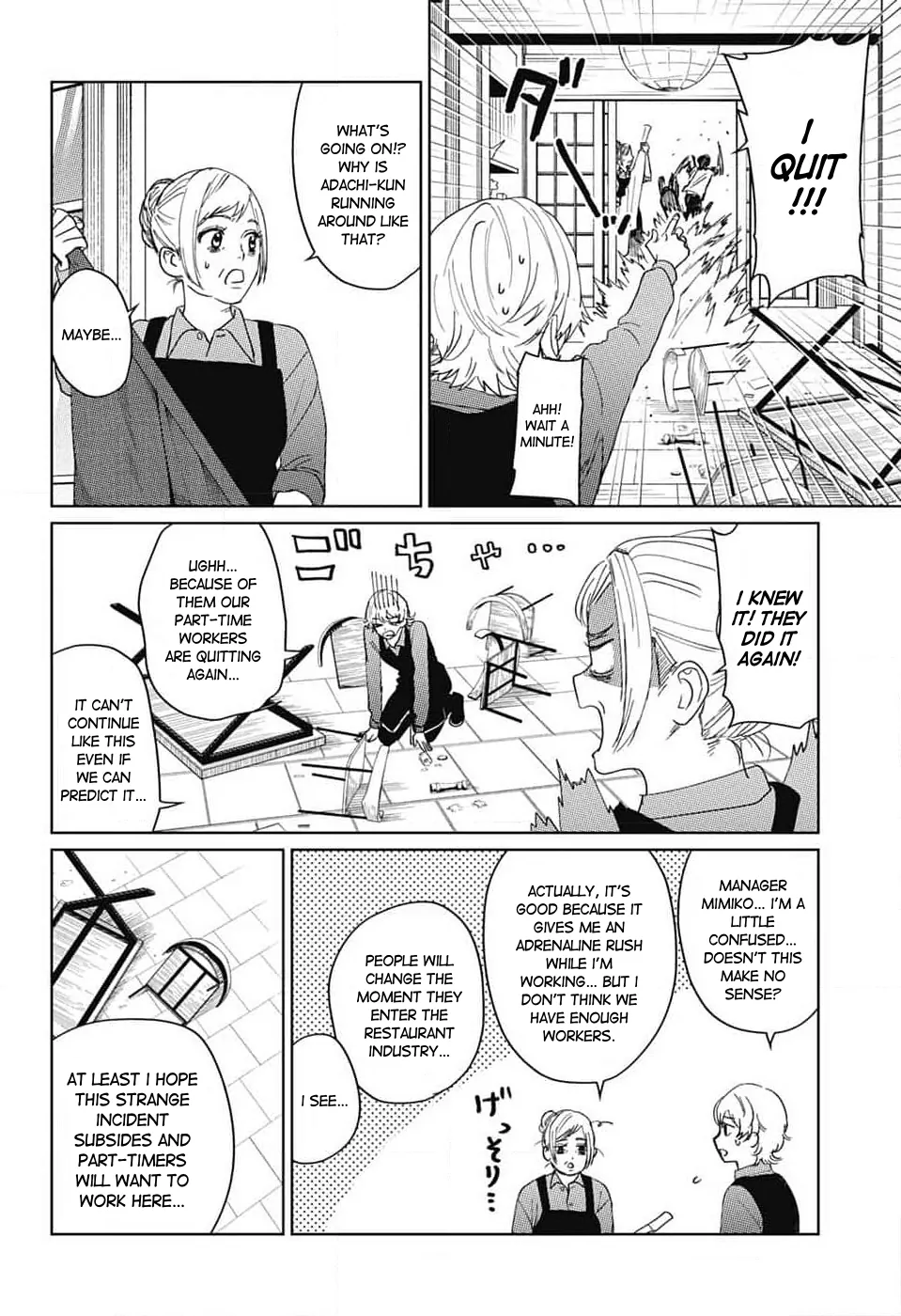 Phantom Busters - Chapter 14: Let's work part-time! manhwa