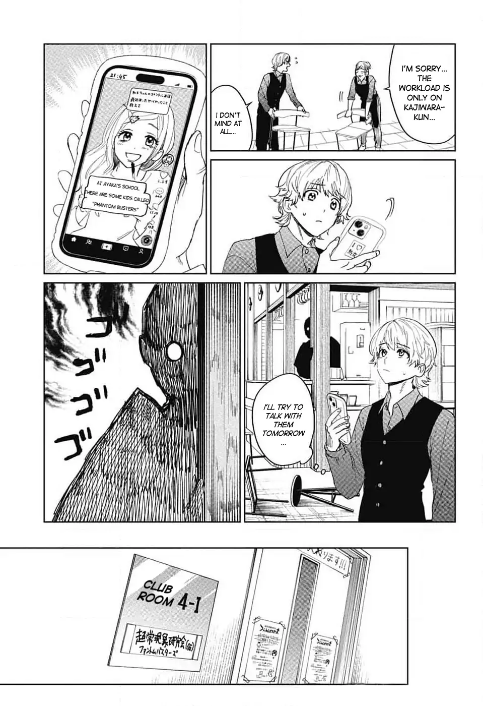 Phantom Busters - Chapter 14: Let's work part-time! manhwa