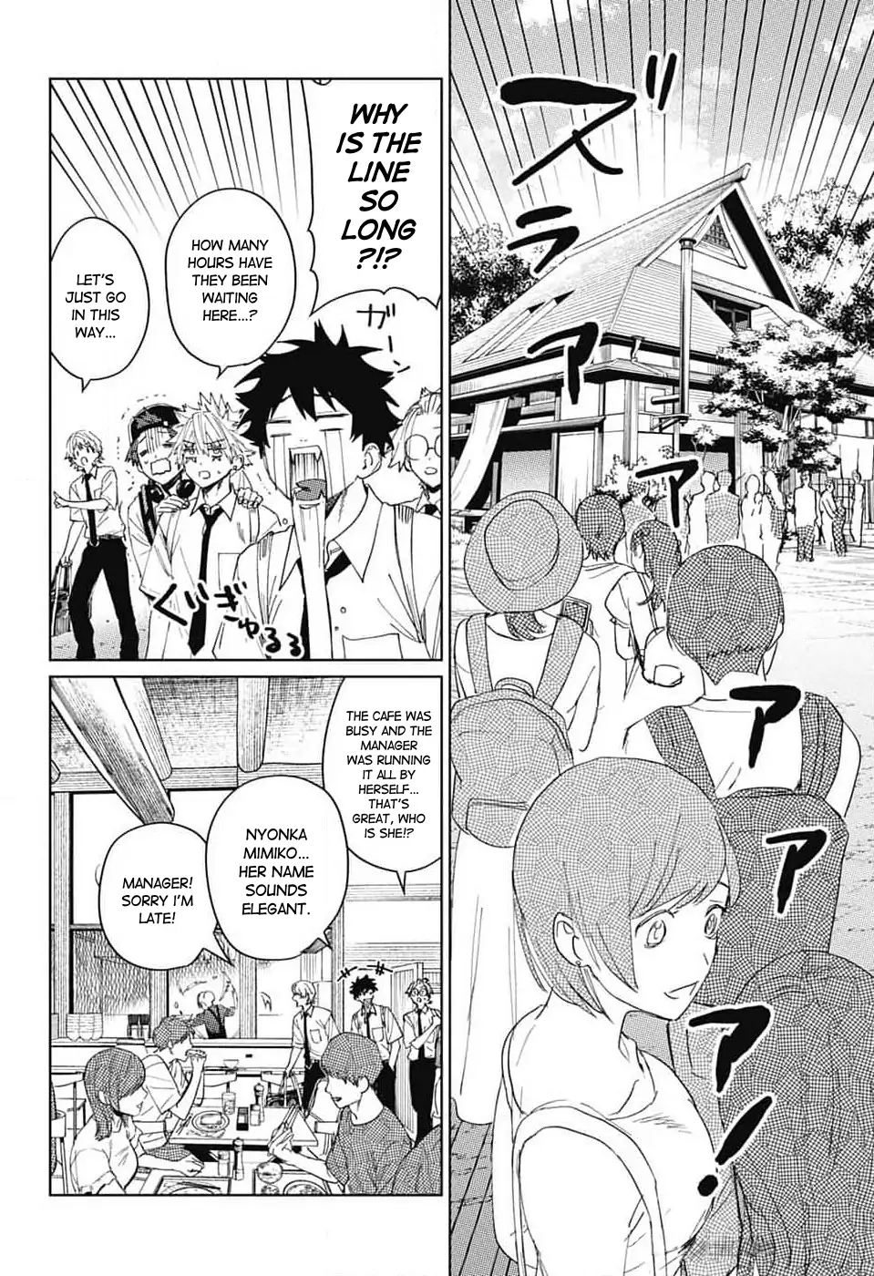 Phantom Busters - Chapter 14: Let's work part-time! manhwa